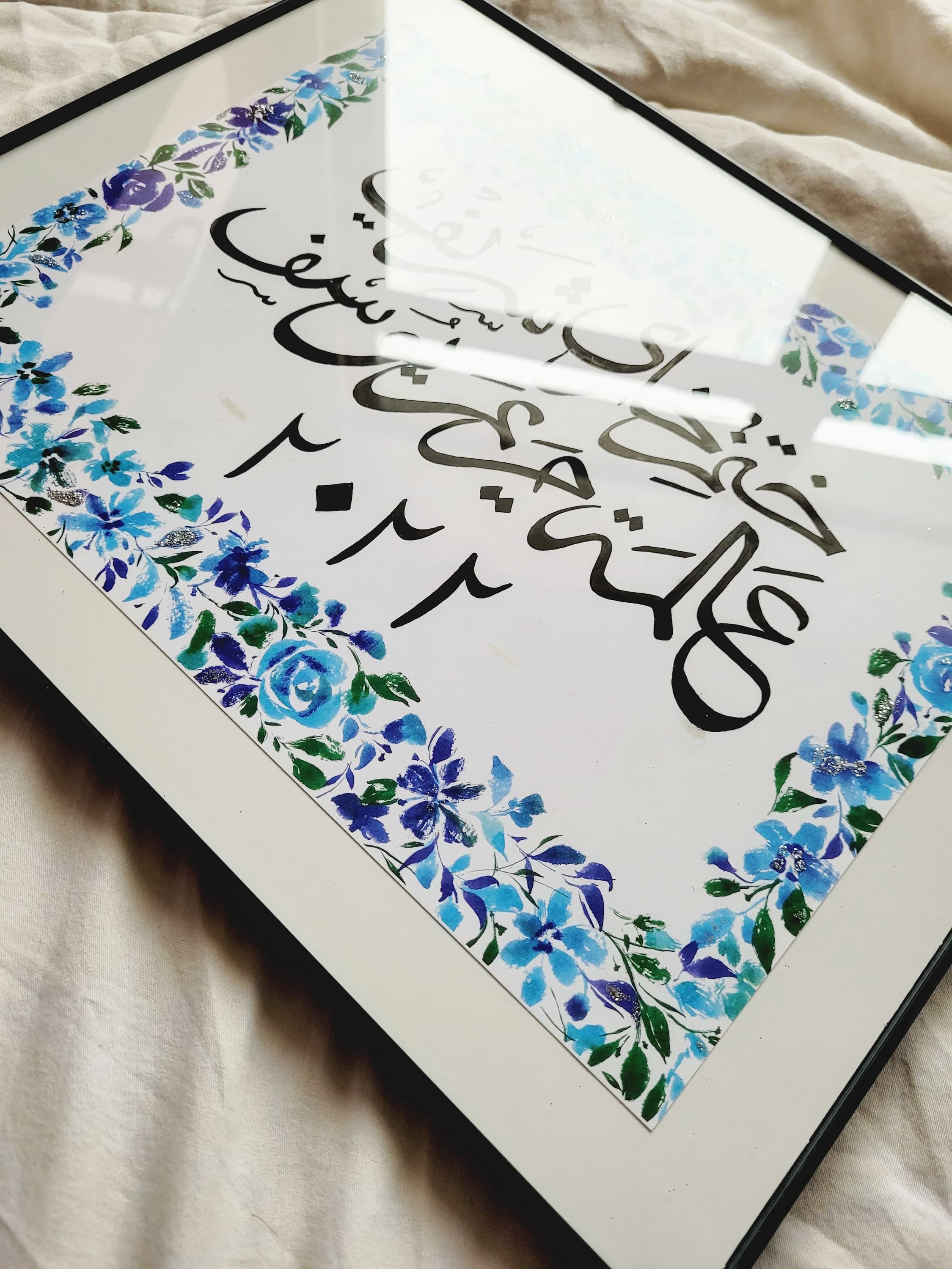 Handpainted Watercolor Floral Print/Custom Gift for Bukhari Khatam/Arabic Calligraphy - image 3