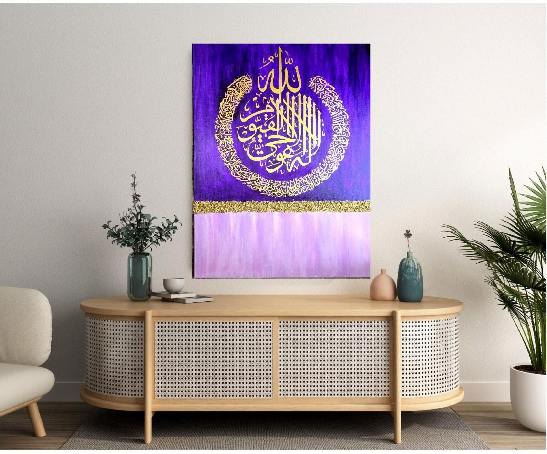 Handmade Original Textured Wallart, Arabic Calligraphy, Ayatul Kursi Calligraphy Canvas, Modern Arabic Calligraphy, Islamic Art, Custom Art