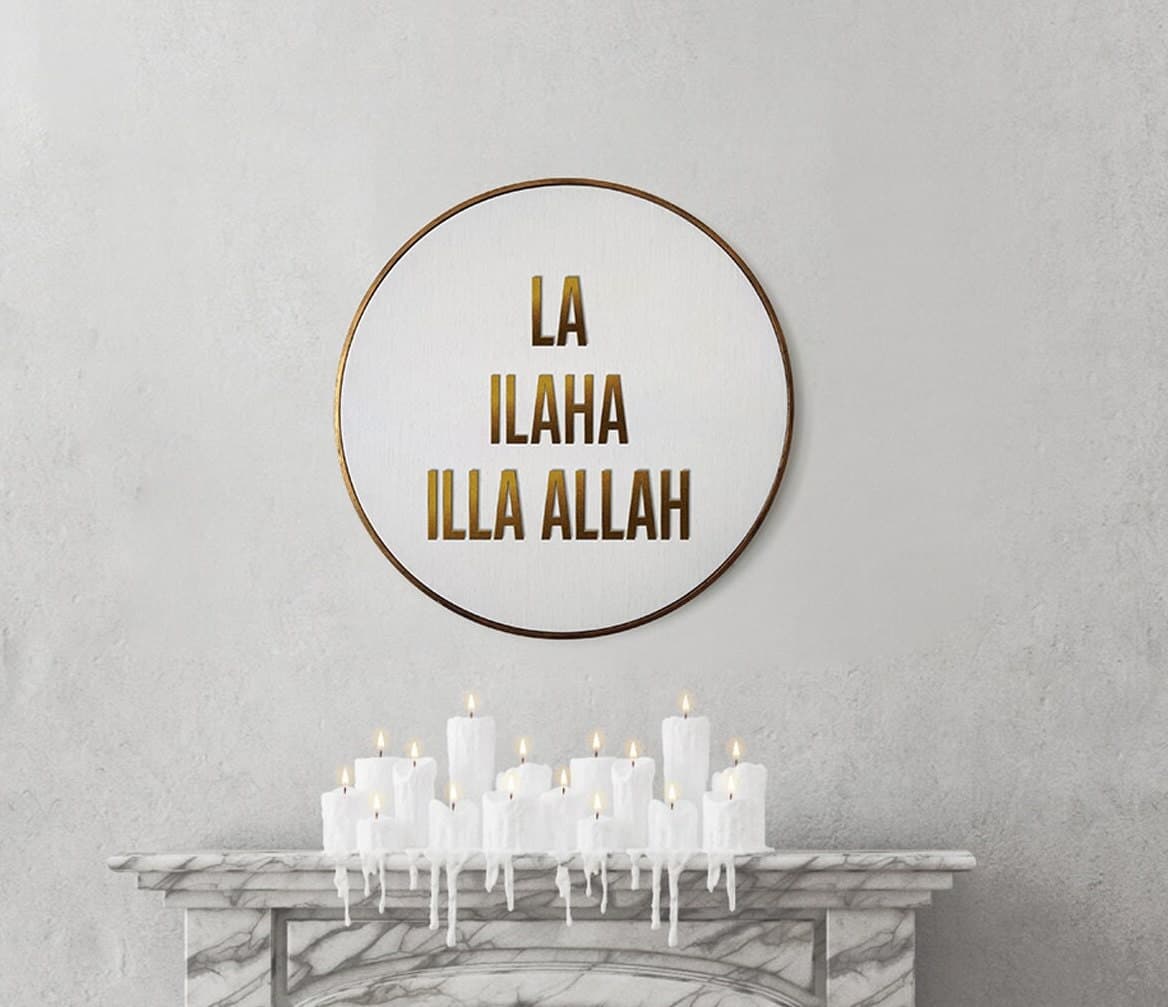 Islamic Quote Wall Art, La Ilaha Illa Allah, Quran Islamic Quote Home Wall Decor Painted Wood, Eid, Designer Sejadah IQ0019-2