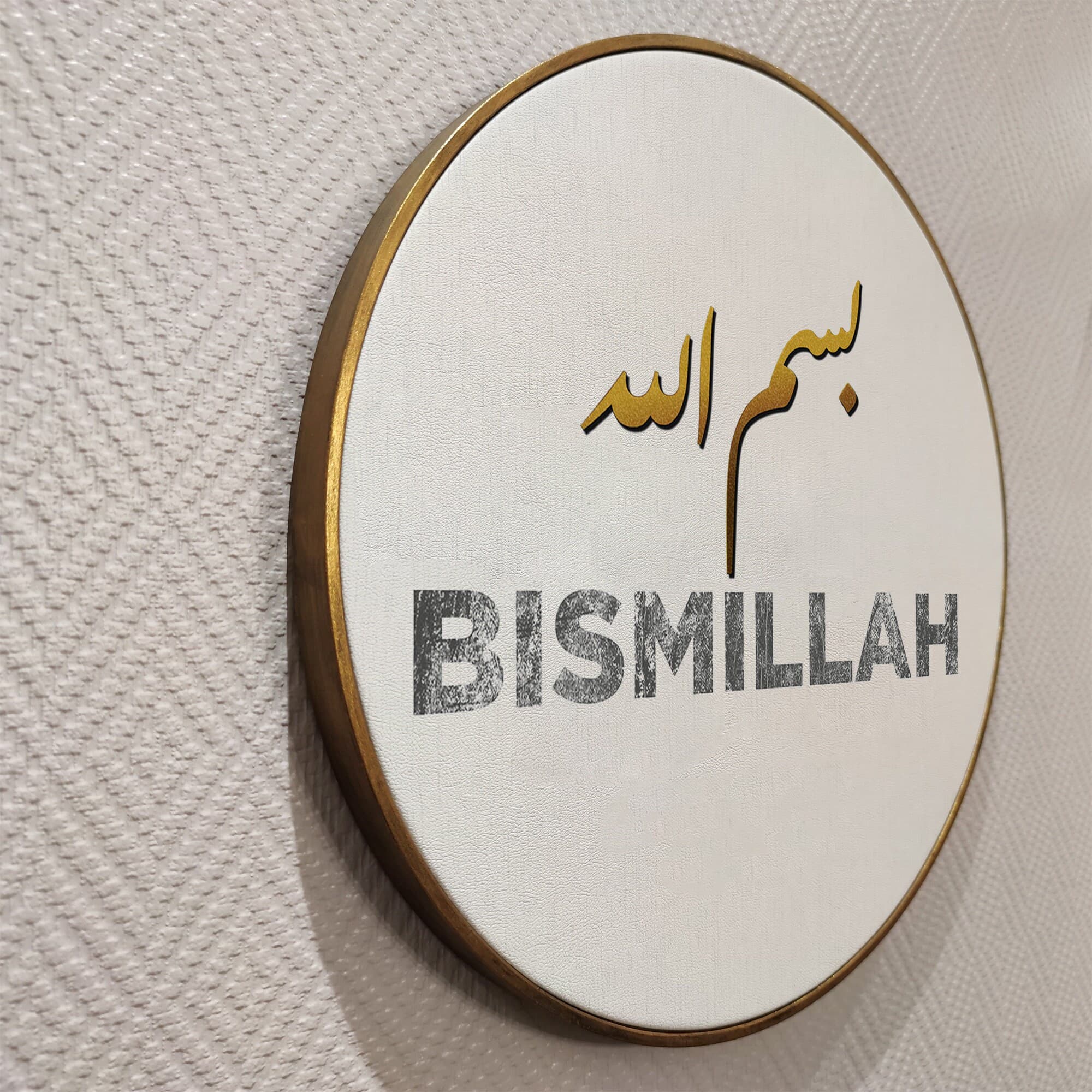 Bismillah Islamic Quote Wall Art, Islamic Leather Wall Decor, Quran Decor Painted Wood Eid Designer Sejadah IQ0006-2 - image 5