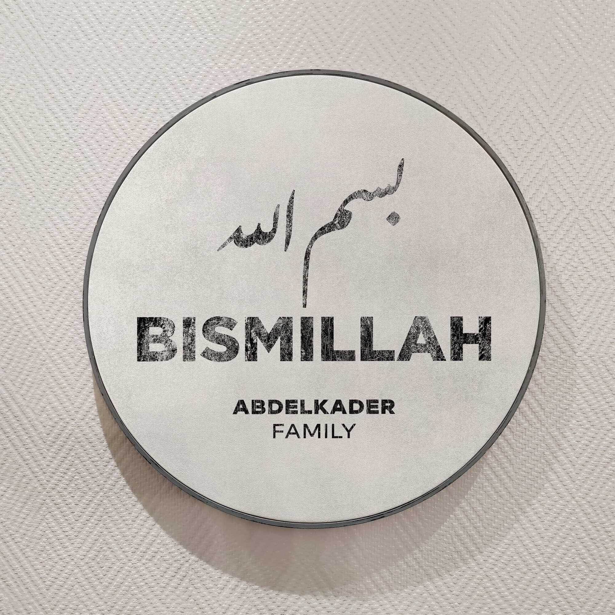 Bismillah Family Name Islamic Quote Wall Art, Islamic Leather Wall Decor, Quran Decor Painted Wood Eid Designer Sejadah IQ0006-1 - image 5