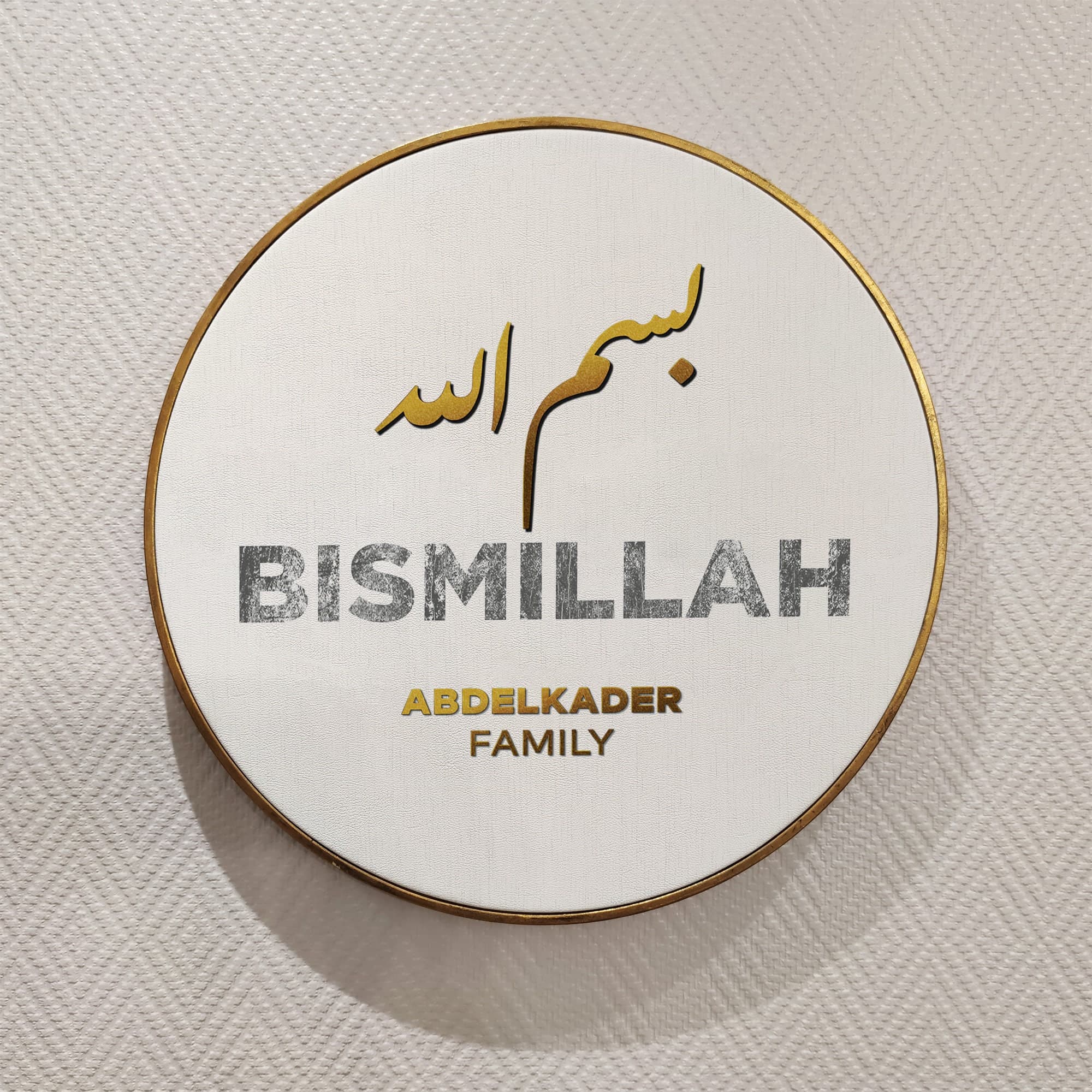 Bismillah Family Name Islamic Quote Wall Art, Islamic Leather Wall Decor, Quran Decor Painted Wood Eid Designer Sejadah IQ0006-1