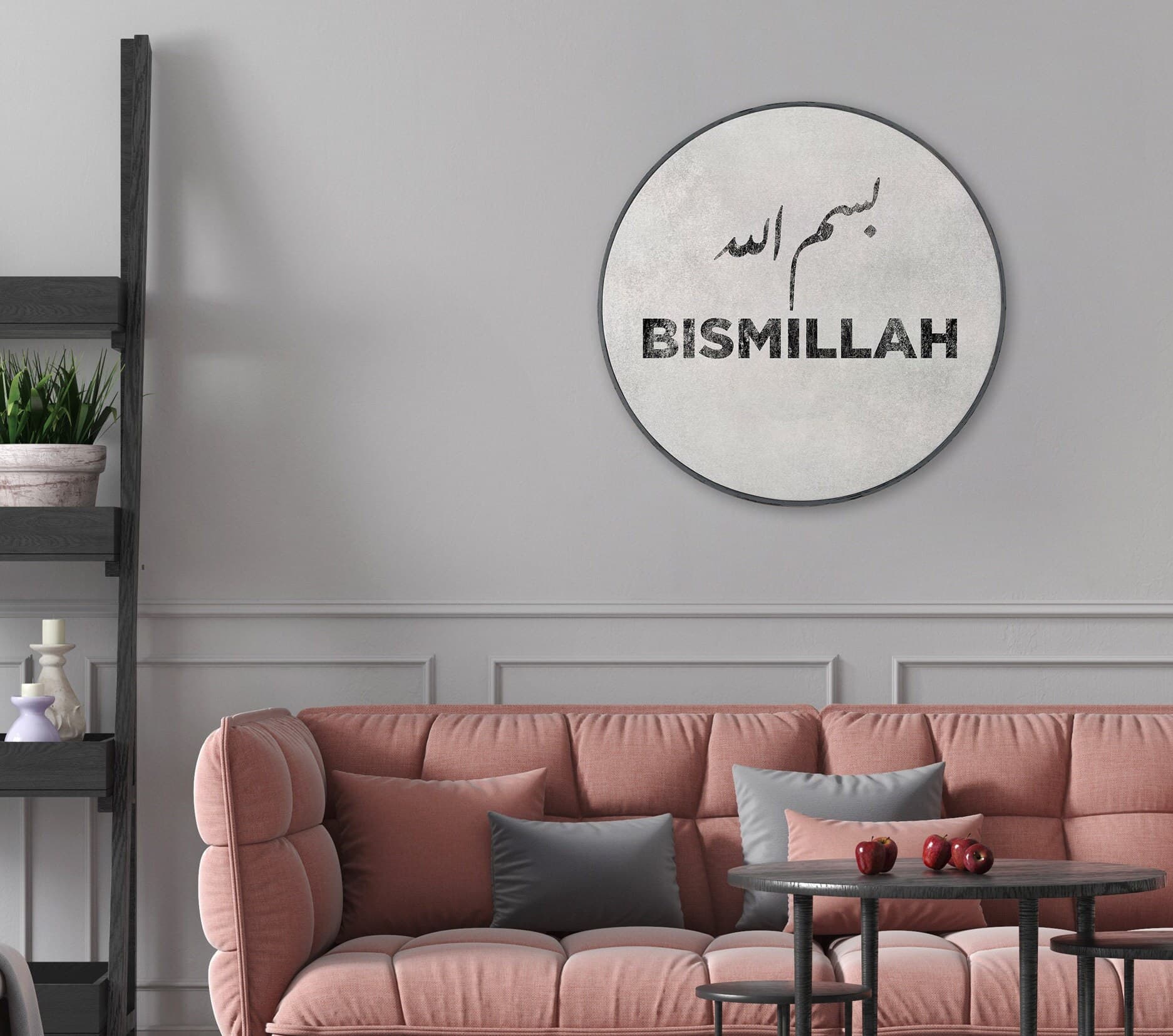Bismillah Islamic Quote Wall Art, Islamic Leather Wall Decor, Quran Decor Painted Wood Eid Designer Sejadah IQ0006-2