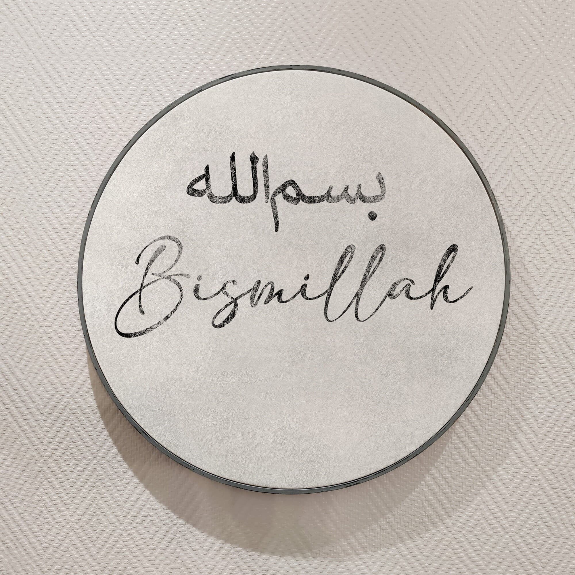 Bismillah Islamic Quote Wall Art, Islamic Leather Wall Decor, Quran Decor Painted Wood Eid Islamic Gift Designer Sejadah IQ0007-2 - image 3