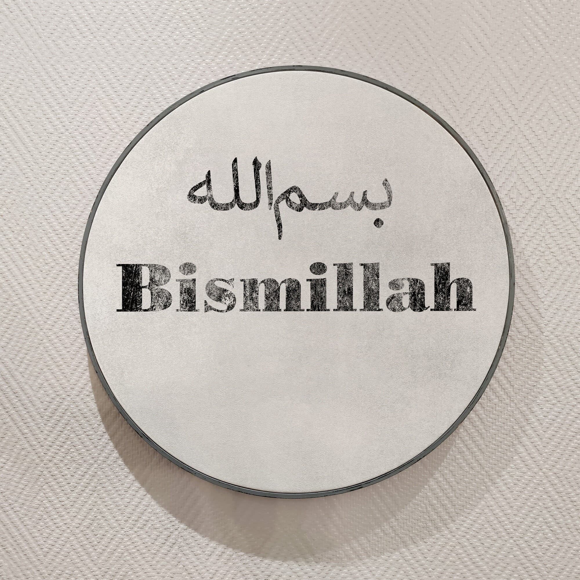 Bismillah Islamic Quote Wall Art, Islamic Leather Wall Decor, Quran Decor Painted Wood Eid Islamic Gift Designer Sejadah IQ0008-2 - image 3