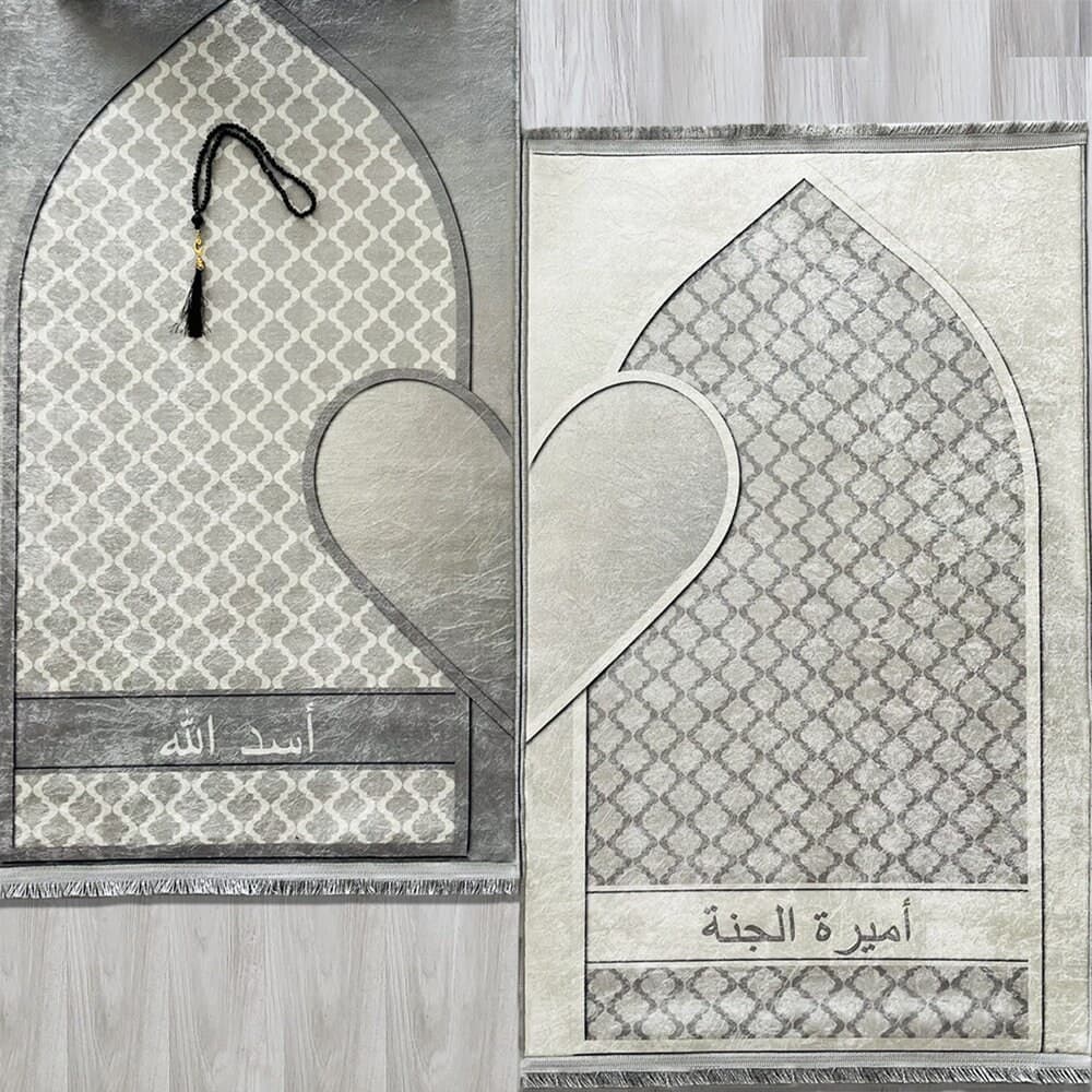 Personalized Foam Padded 2 Prayer Mat Set with Heart Design, Islamic Wedding Gift, Nikkah Gift for Muslim Couples, Dowry Janamaz Rug 703 - image 3
