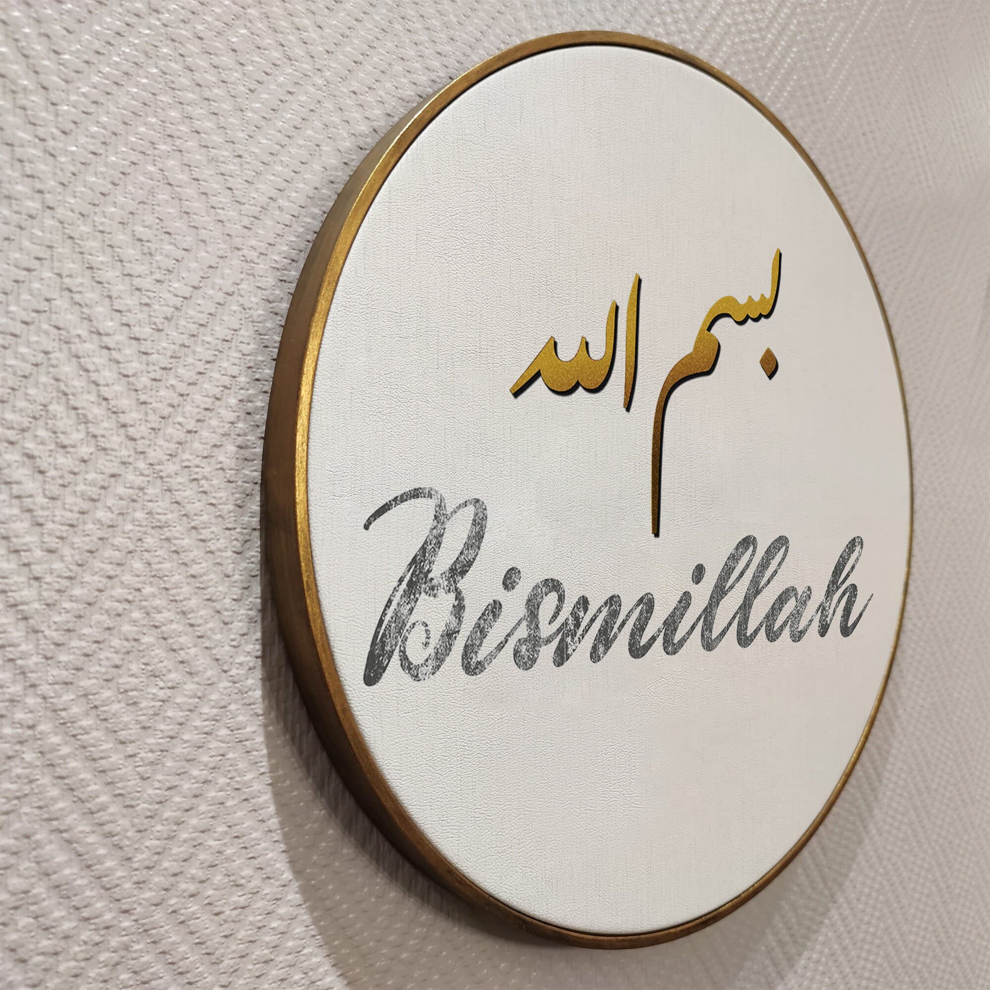 Bismillah Islamic Quote Wall Art, Islamic Leather Wall Decor, Quran Decor Painted Wood Eid Designer Sejadah IQ0005-2 - image 3