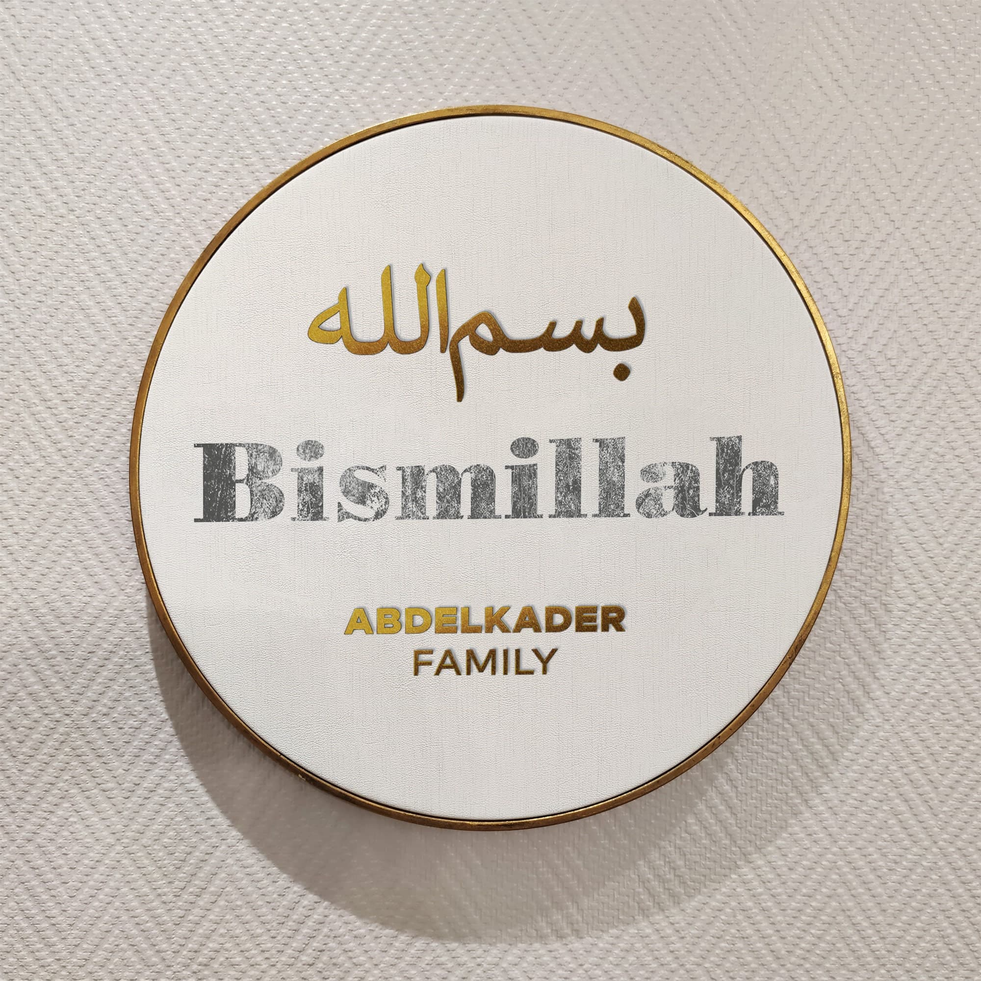 Bismillah Family Name Islamic Quote Wall Art, Islamic Leather Wall Decor Quran Decor Painted Wood Eid Islamic Gift Designer Sejadah IQ0008-1