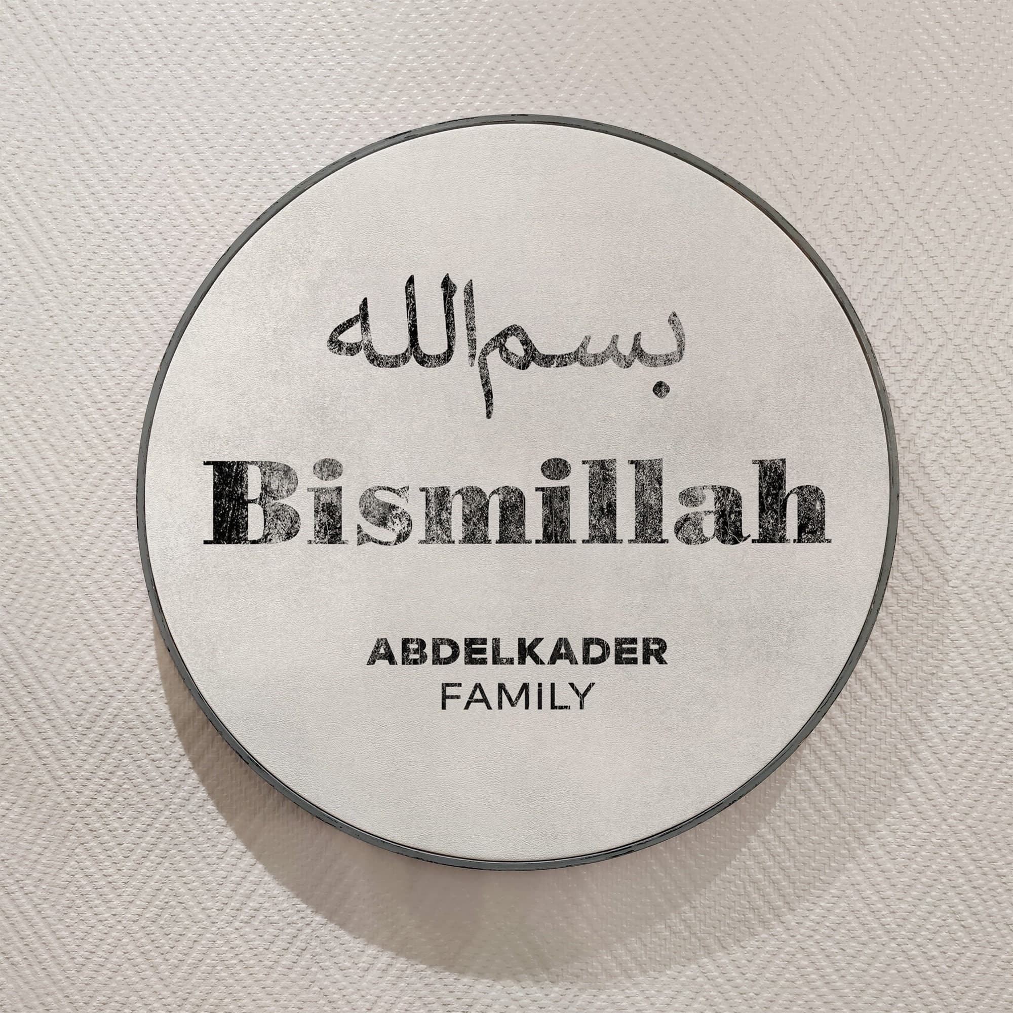 Bismillah Family Name Islamic Quote Wall Art, Islamic Leather Wall Decor Quran Decor Painted Wood Eid Islamic Gift Designer Sejadah IQ0008-1 - image 5