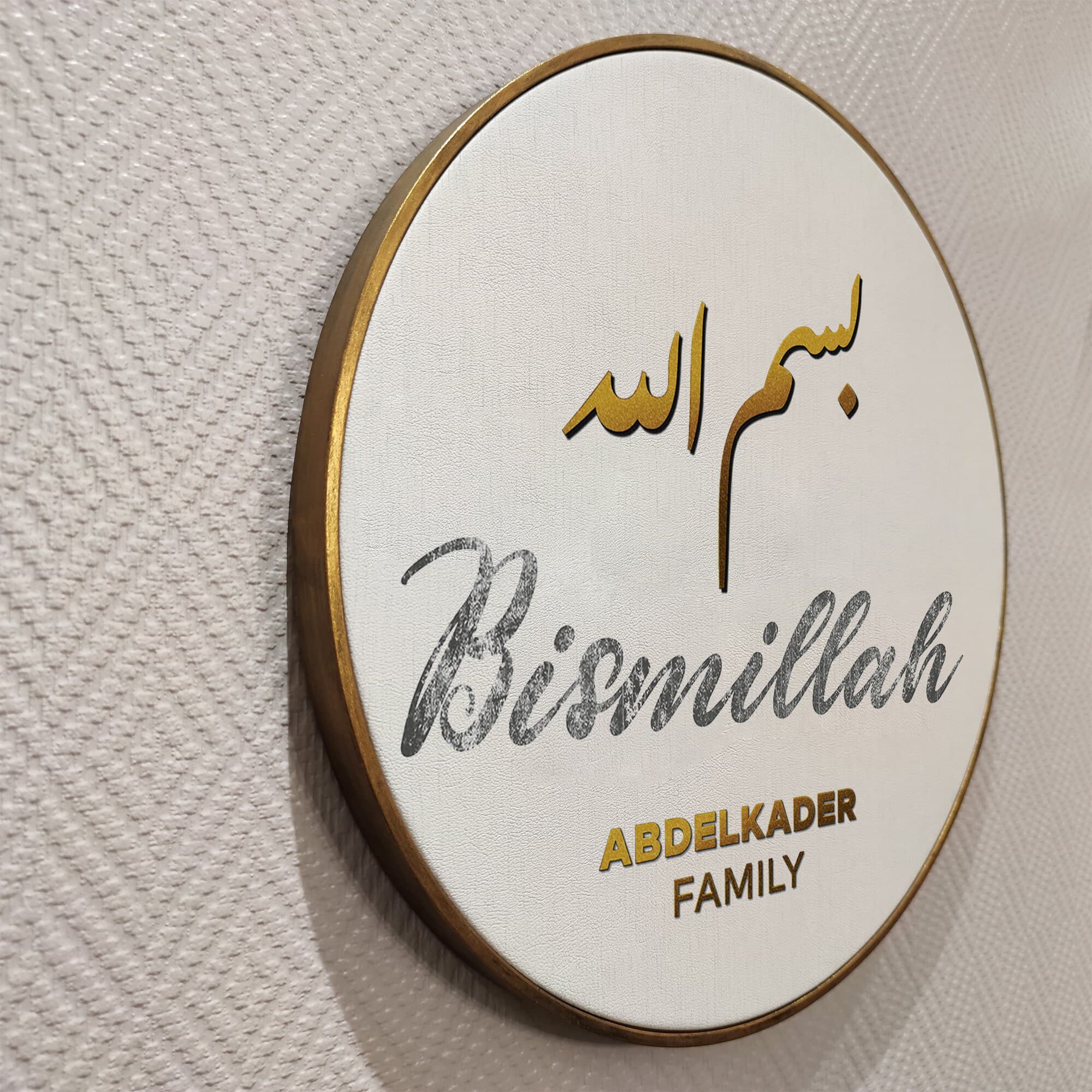 Bismillah Family Name Islamic Quote Wall Art, Islamic Leather Wall Decor, Quran Decor Painted Wood Eid Designer Sejadah IQ0005-1 - image 3