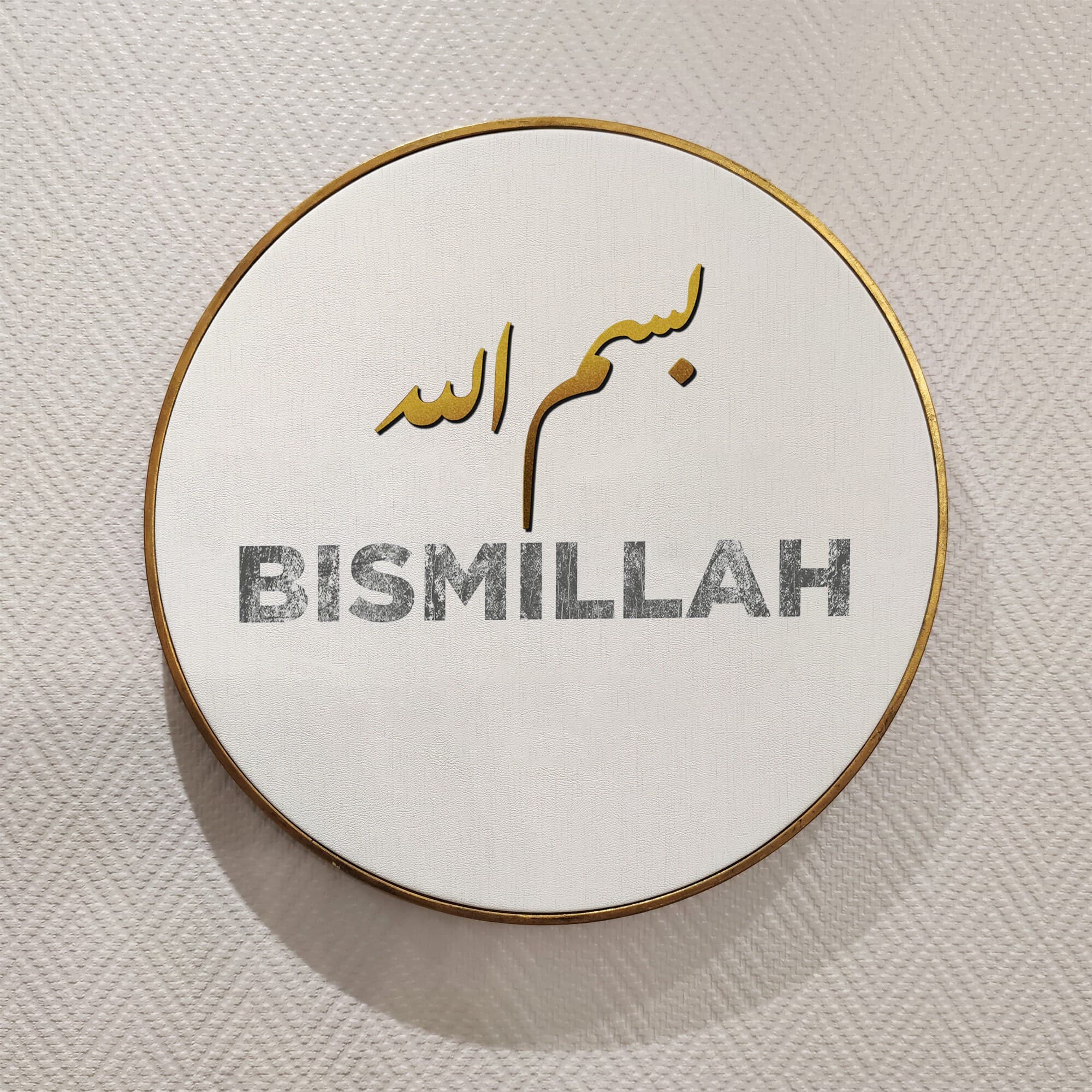 Bismillah Islamic Quote Wall Art, Islamic Leather Wall Decor, Quran Decor Painted Wood Eid Designer Sejadah IQ0006-2 - image 3