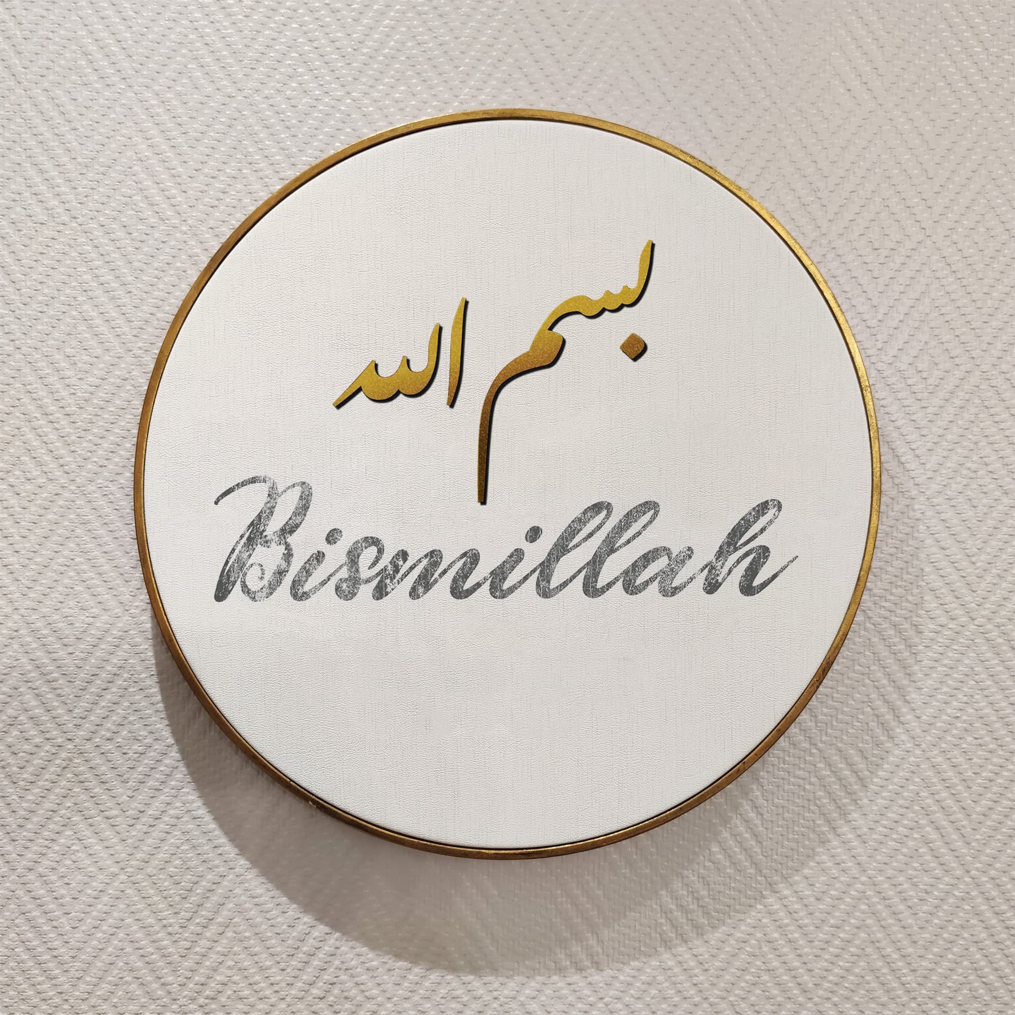 Bismillah Islamic Quote Wall Art, Islamic Leather Wall Decor, Quran Decor Painted Wood Eid Designer Sejadah IQ0005-2 - image 5