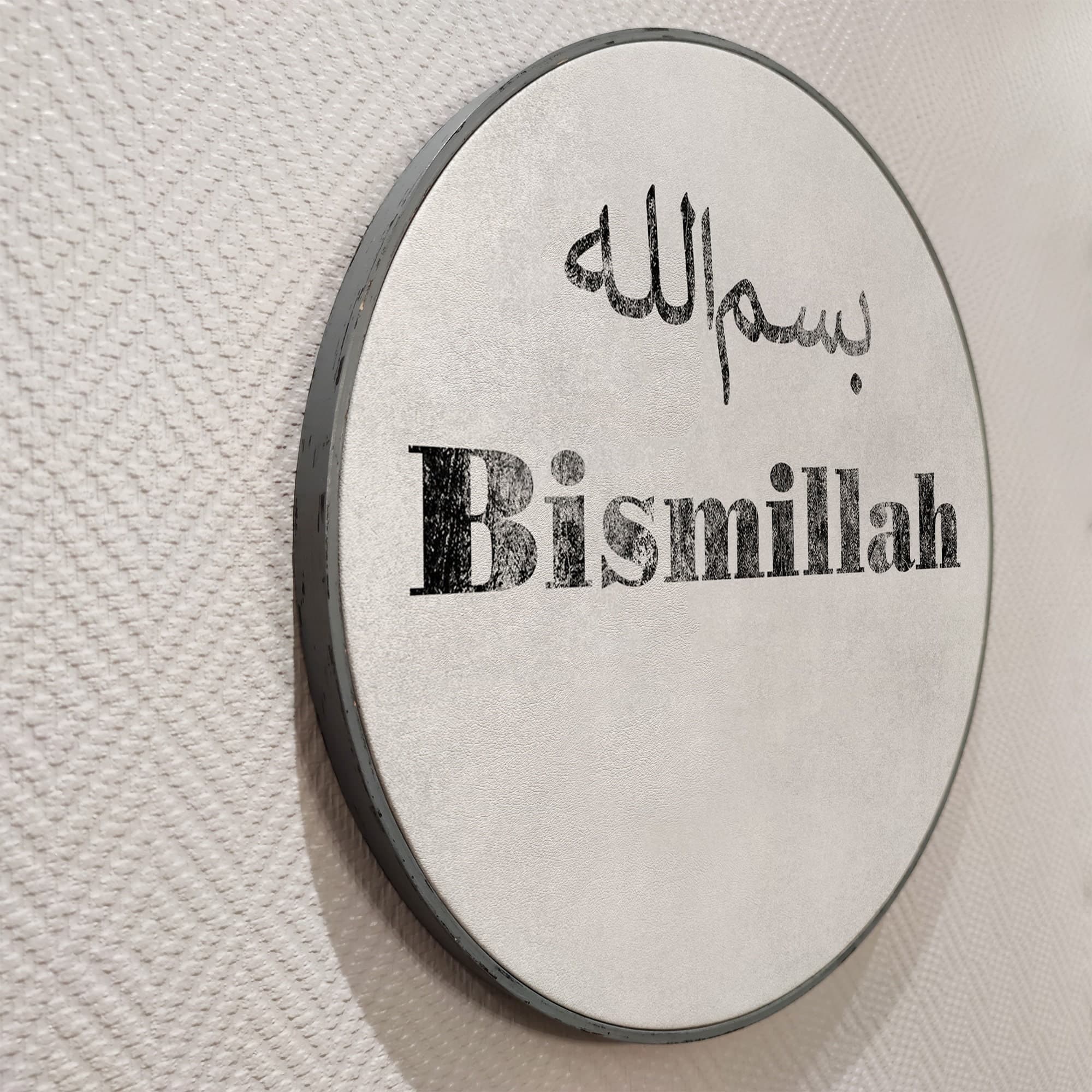 Bismillah Islamic Quote Wall Art, Islamic Leather Wall Decor, Quran Decor Painted Wood Eid Islamic Gift Designer Sejadah IQ0008-2 - image 5
