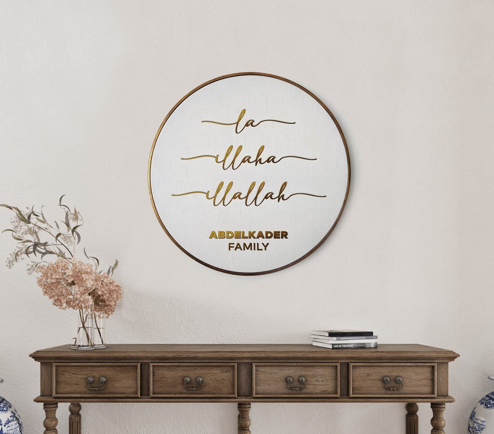 Family Name Islamic Quote Wall Art, La Ilaha Illa Allah, Islamic Leather Wall Decor, Quran Decor Painted Wood Eid Designer Sejadah IQ0018-1