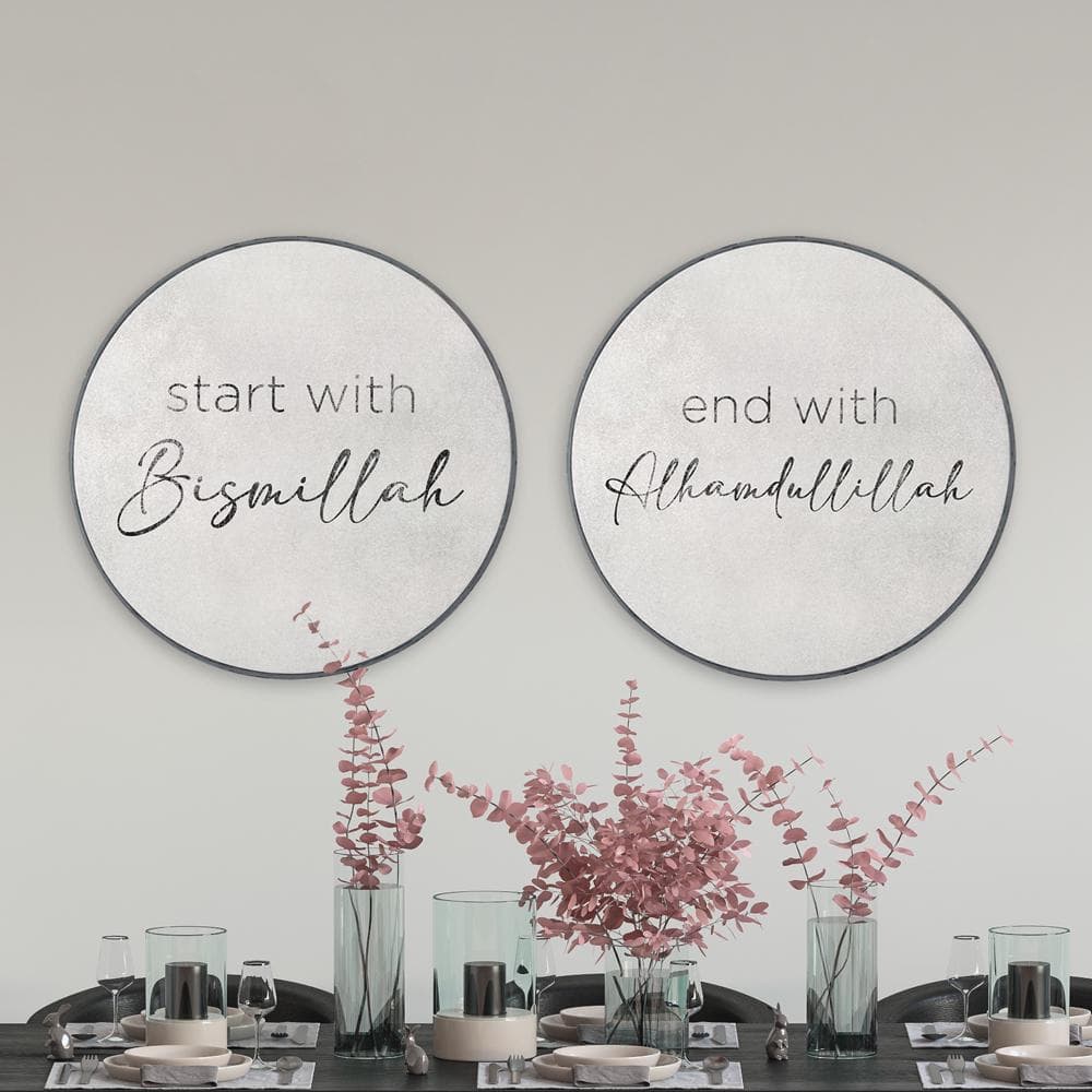 Islamic Quote Wall Art, Start With Bismillah End With Alhamdulillah, Quran Quote Home Wall Decor Painted Wood Eid, Designer Sejadah IQ0016-3