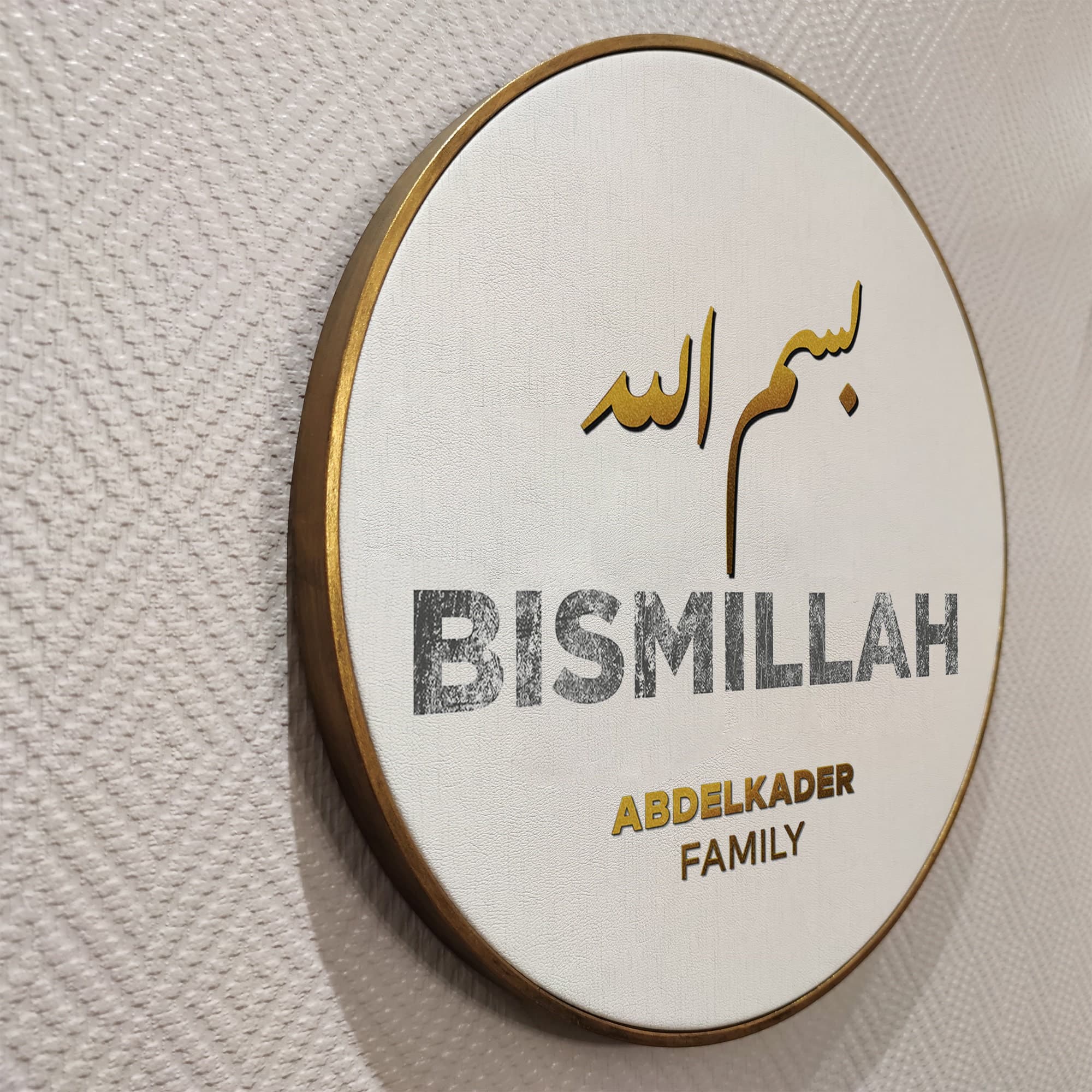 Bismillah Family Name Islamic Quote Wall Art, Islamic Leather Wall Decor, Quran Decor Painted Wood Eid Designer Sejadah IQ0006-1 - image 4