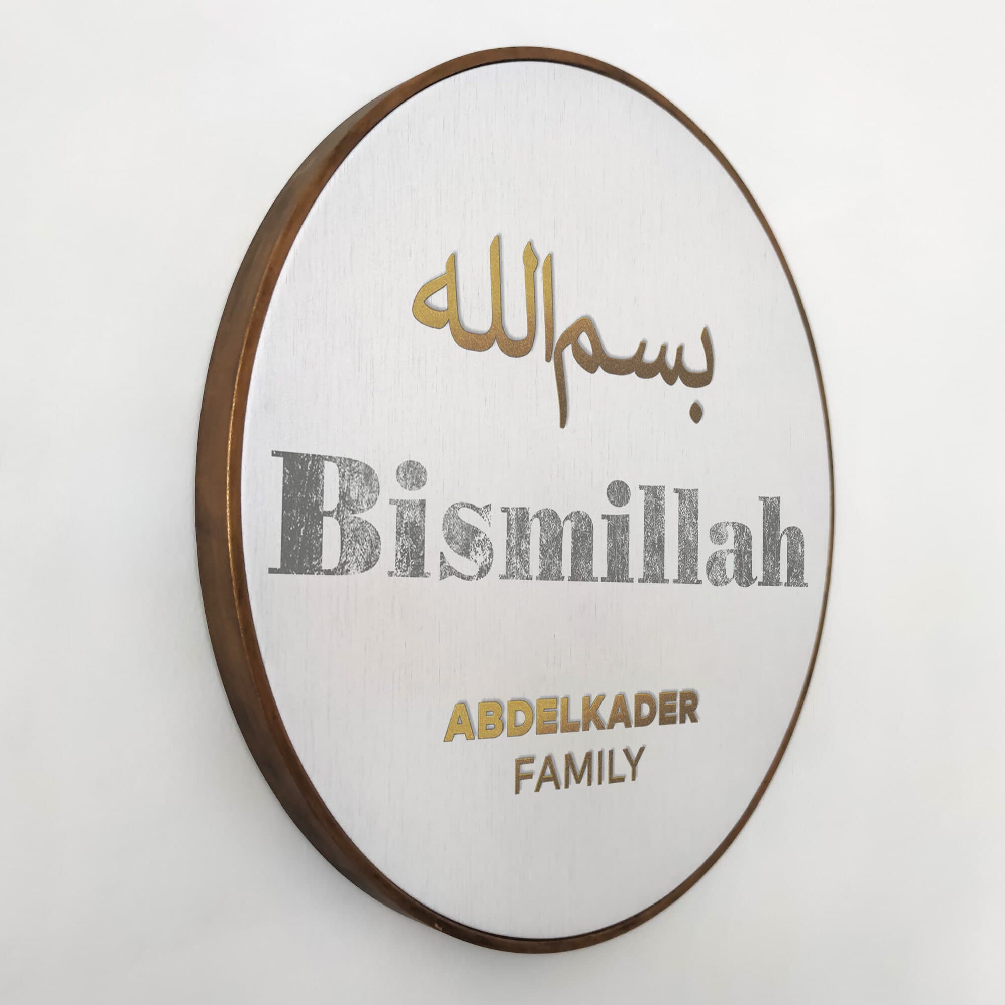 Bismillah Family Name Islamic Quote Wall Art, Islamic Leather Wall Decor Quran Decor Painted Wood Eid Islamic Gift Designer Sejadah IQ0008-1 - image 3