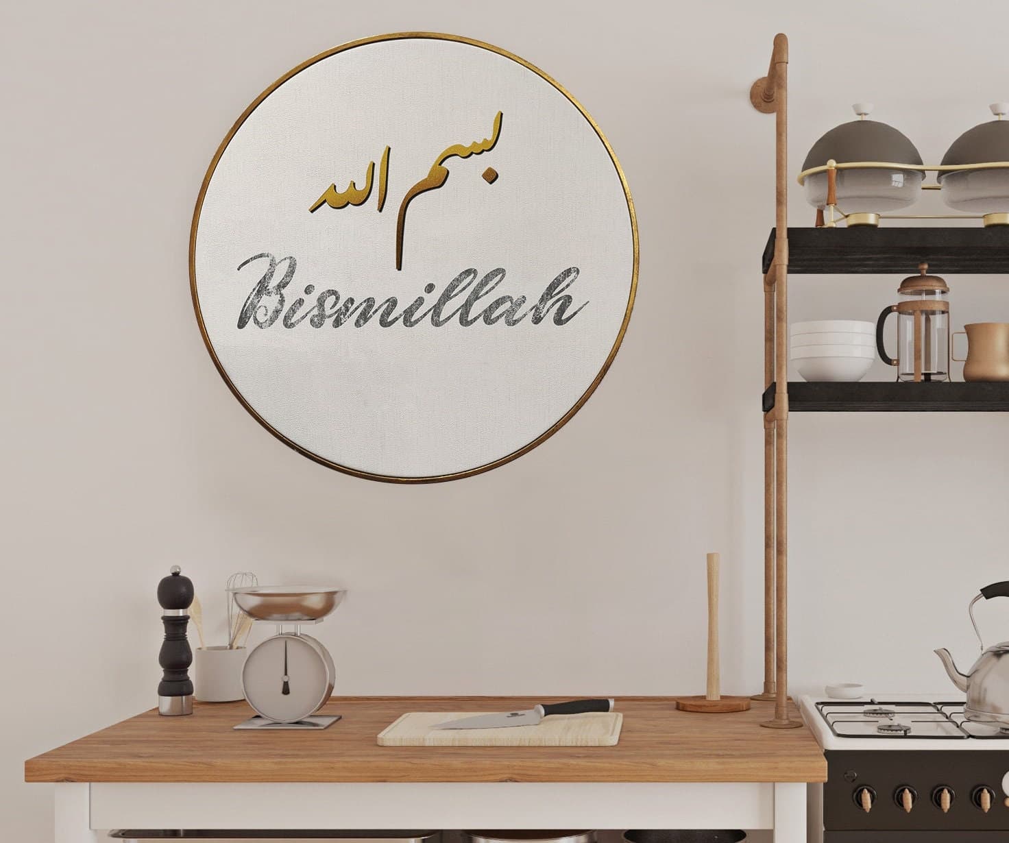 Bismillah Islamic Quote Wall Art, Islamic Leather Wall Decor, Quran Decor Painted Wood Eid Designer Sejadah IQ0005-2