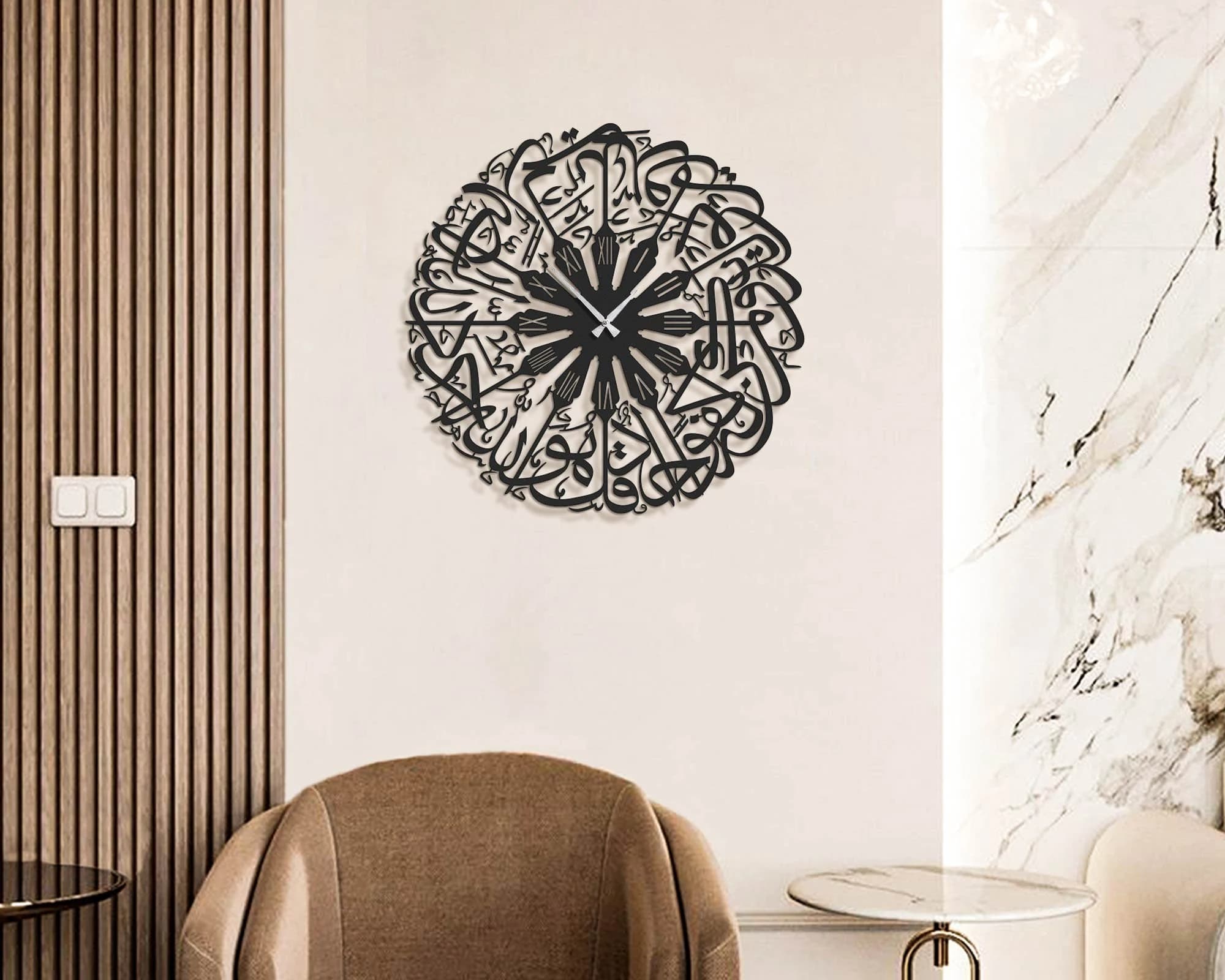 Surah Ikhlas Metal Islamic Wall Clock, Silent Muslim Wall Clock, Arabic Calligraphy, Islamic Home Decor, Islamic Gifts, Eid Mubarak - image 5