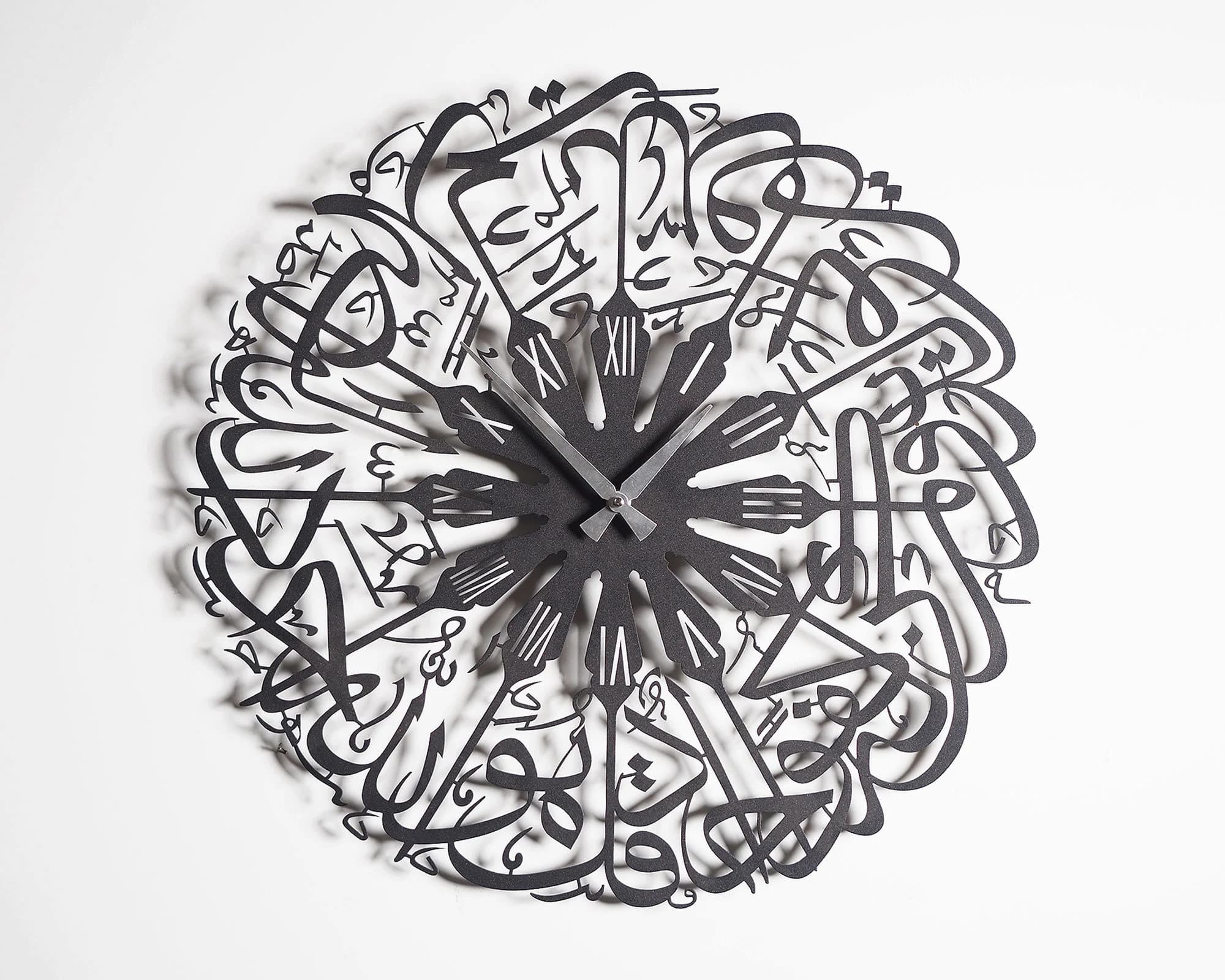 Surah Ikhlas Metal Islamic Wall Clock, Silent Muslim Wall Clock, Arabic Calligraphy, Islamic Home Decor, Islamic Gifts, Eid Mubarak - image 2