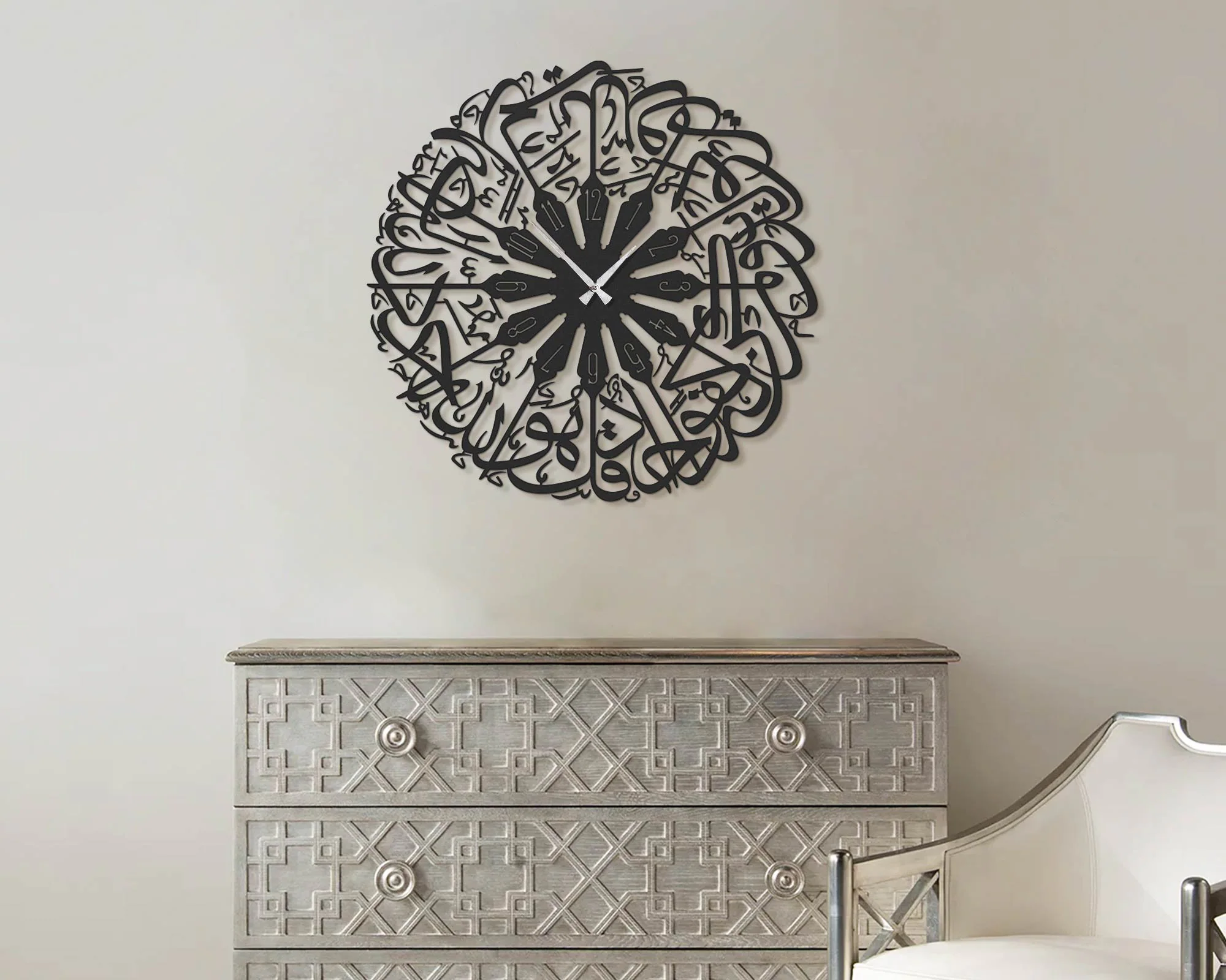 Surah Ikhlas Metal Islamic Wall Clock, Silent Muslim Wall Clock, Arabic Calligraphy, Islamic Home Decor, Islamic Gifts, Eid Mubarak - image 4