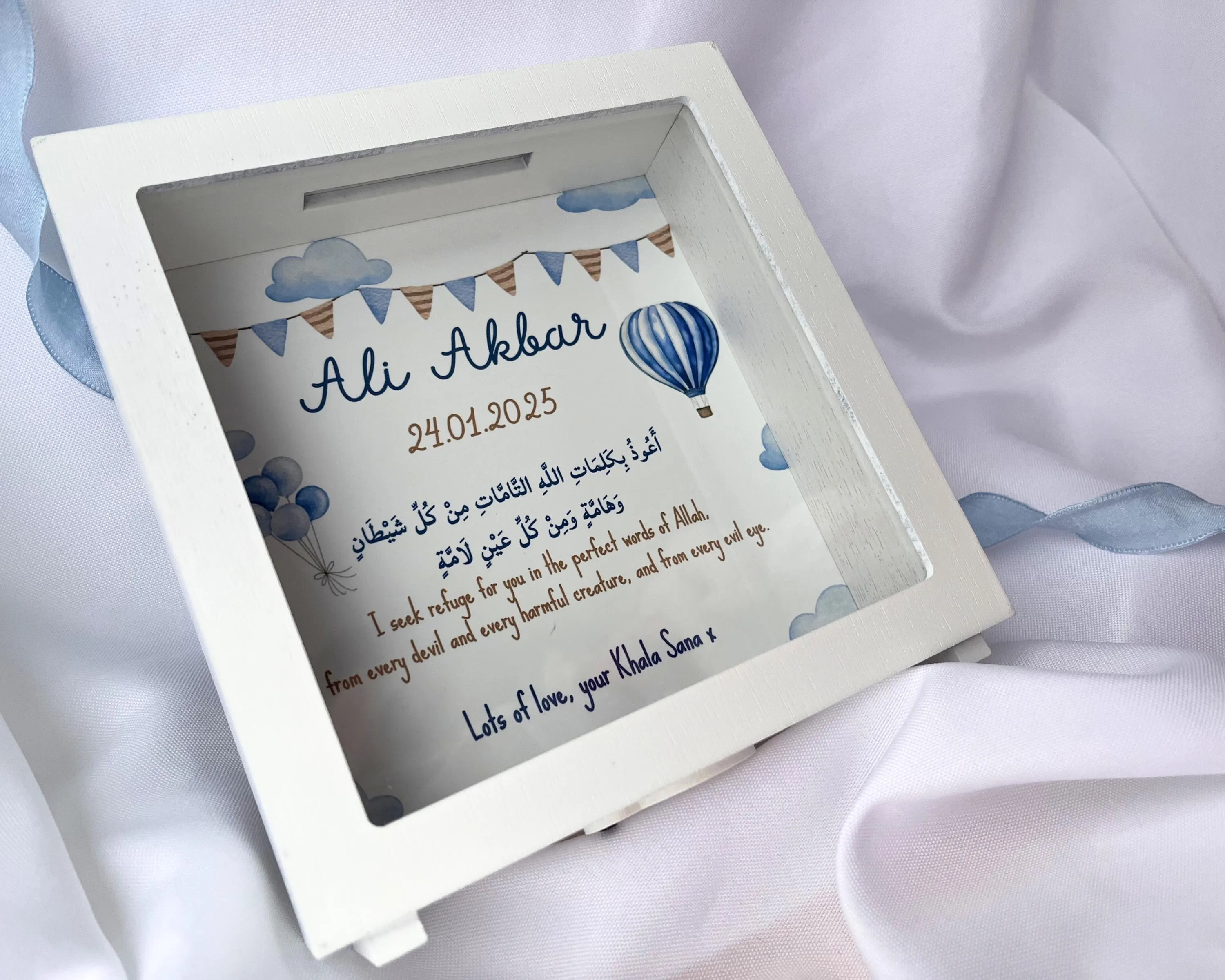 Islamic gift for Muslim Baby boy - Personalised Wooden frame & Money box - Nursery decor - Baby Hamper Set - Aqiqah - image 3