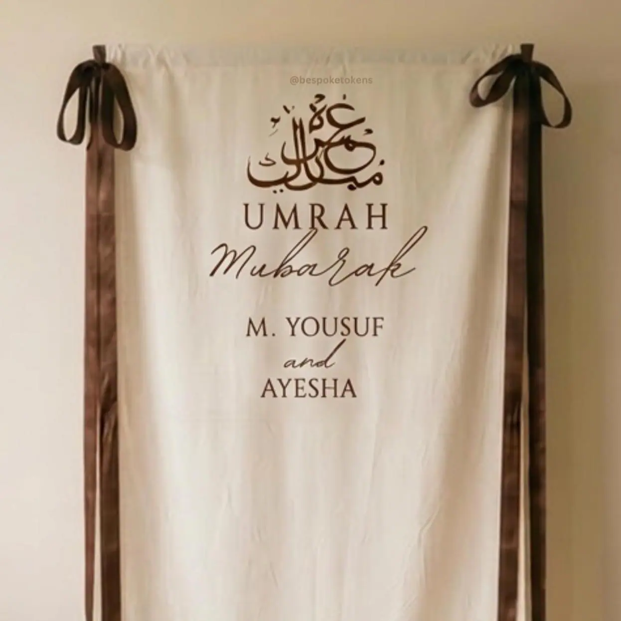 Umrah Mubarak Arabic Calligraphy - Iron on Vinyl Sticker Decal - Elegant design with Custom names - image 3