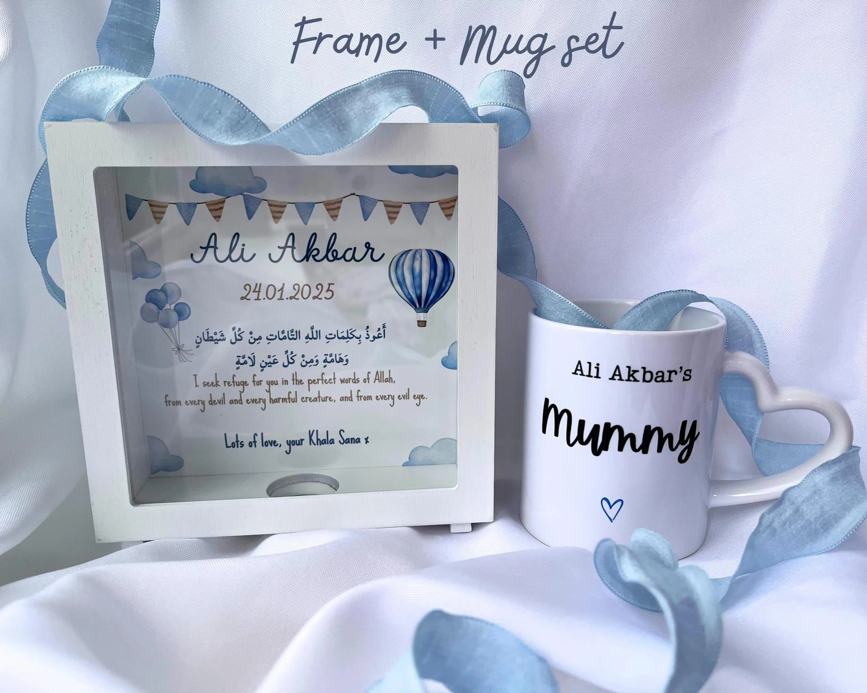 Islamic gift for Muslim Baby boy - Personalised Wooden frame & Money box - Nursery decor - Baby Hamper Set - Aqiqah - image 4