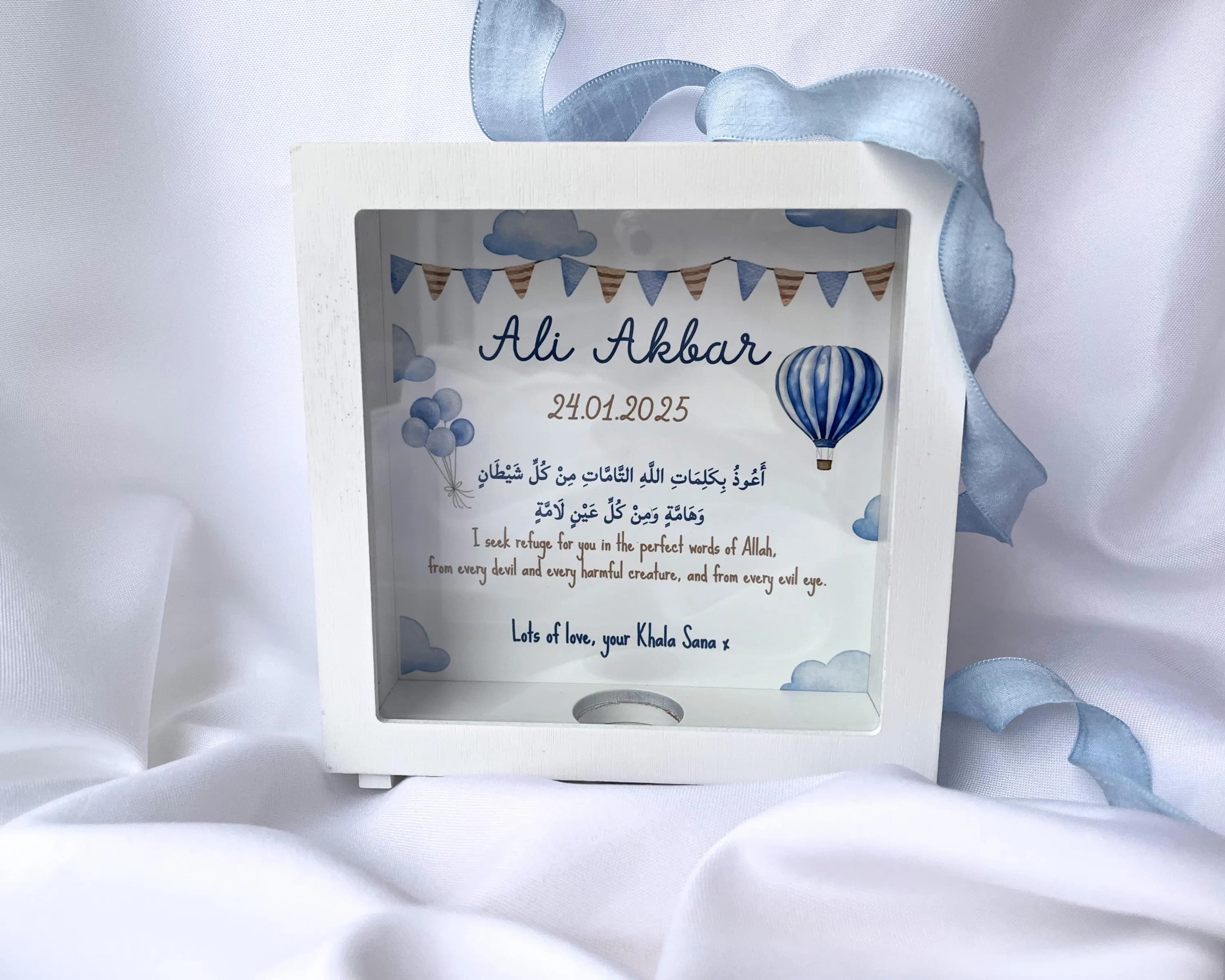 Islamic gift for Muslim Baby boy - Personalised Wooden frame & Money box - Nursery decor - Baby Hamper Set - Aqiqah