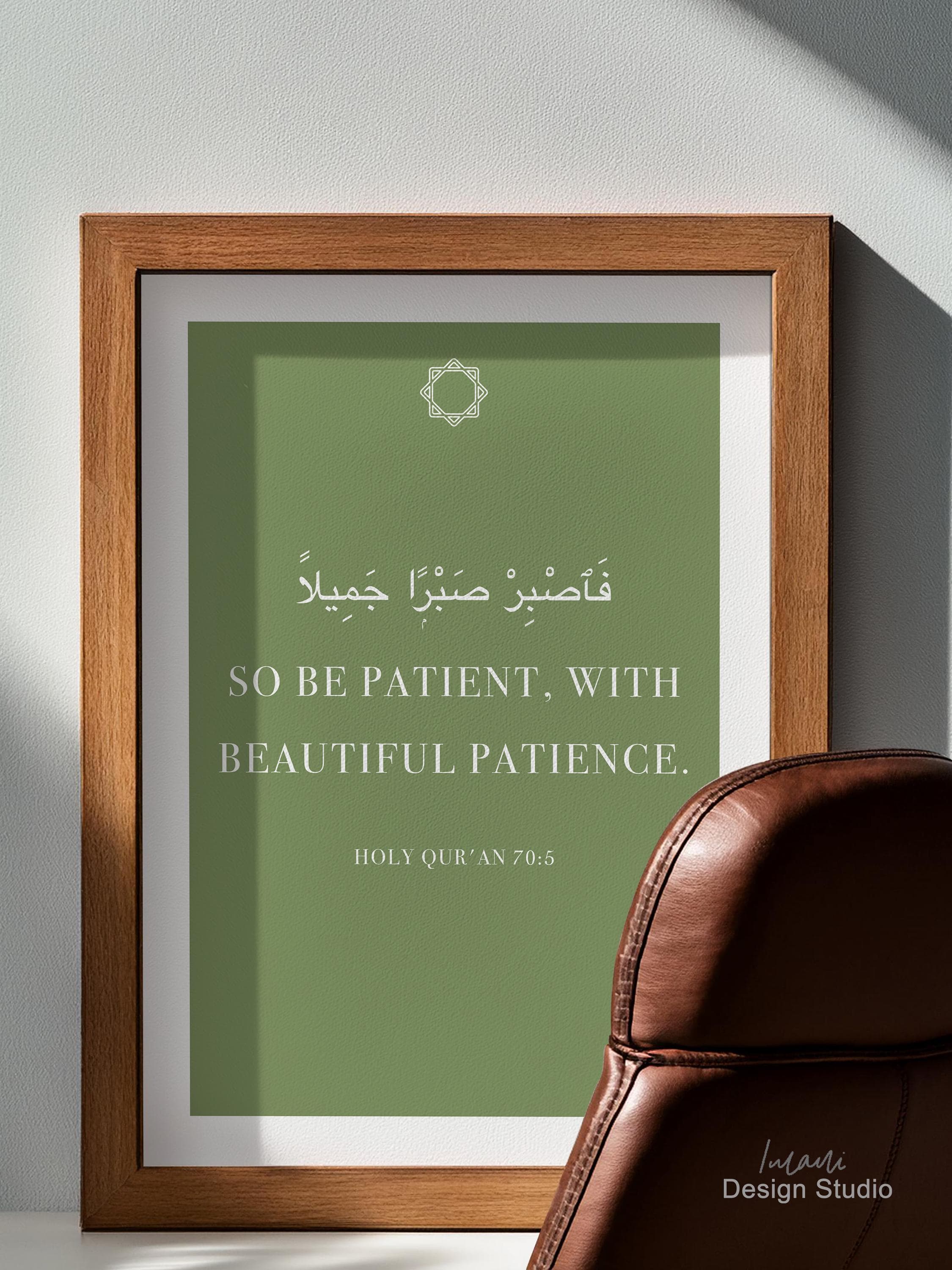 Arabic Calligraphy Digital Print Arabic Art With Translation Quran Wall Art Be Patient With Beautiful Patience Islamic Art For Living Room