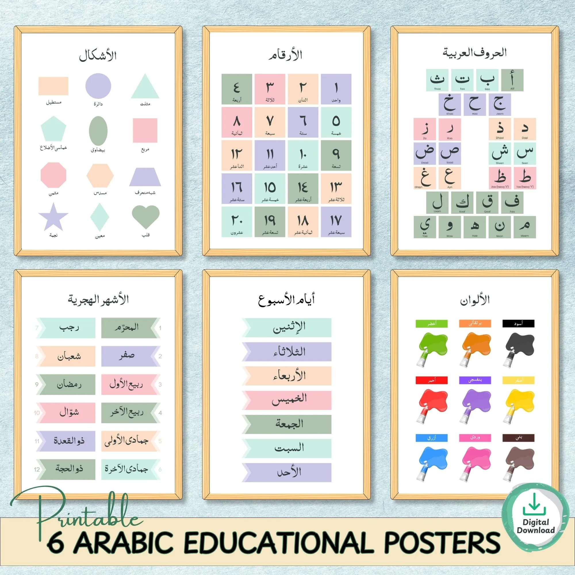 Arabic Learning Poster: Alphabet, Numbers, Shapes (Digital Download)