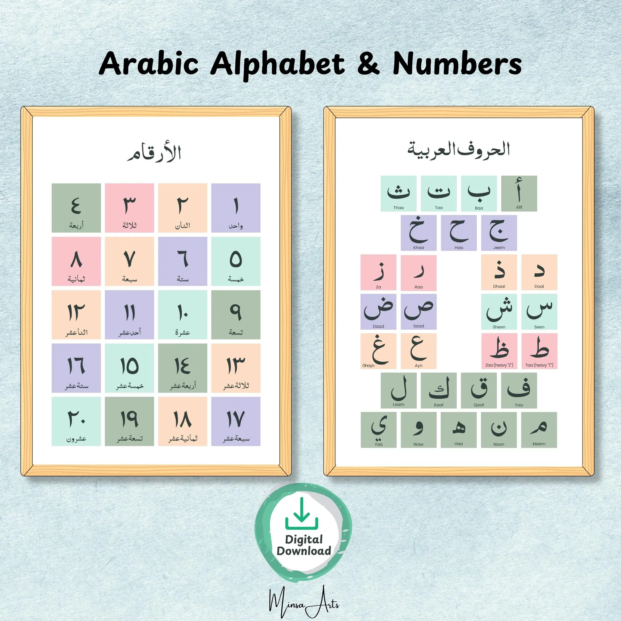 Arabic Educational Poster for Kids | Alphabet, Numbers, Shapes, Colors Days and Islamic Months | Arabic Learning Wall Art