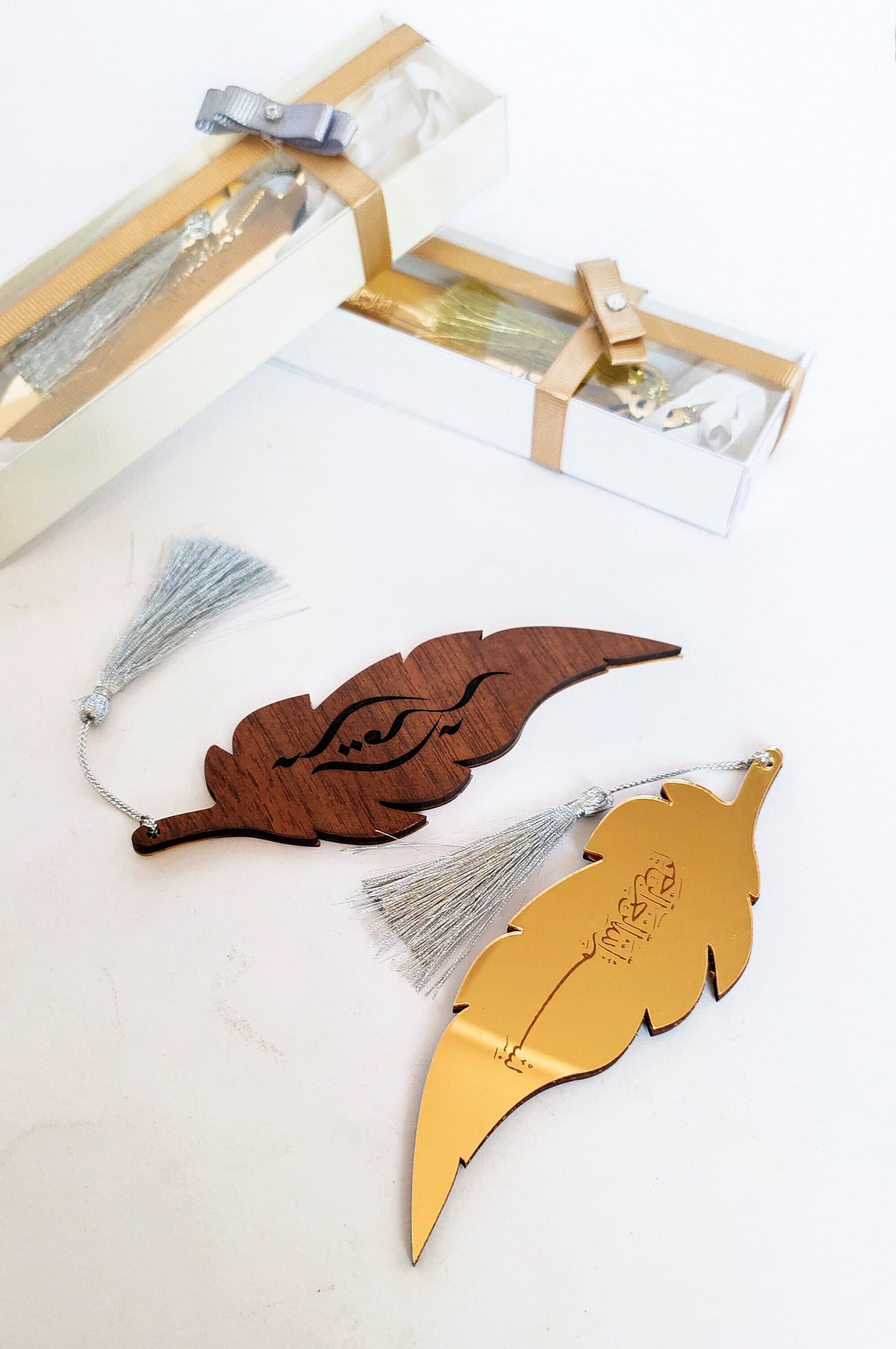 Islamic bookmark, Quran bookmark, Eid Gift, Islamic gift, Hajj Umrah Favors, Muslim Wedding Favor, Nikkah Favors, Graduation Favors - image 3