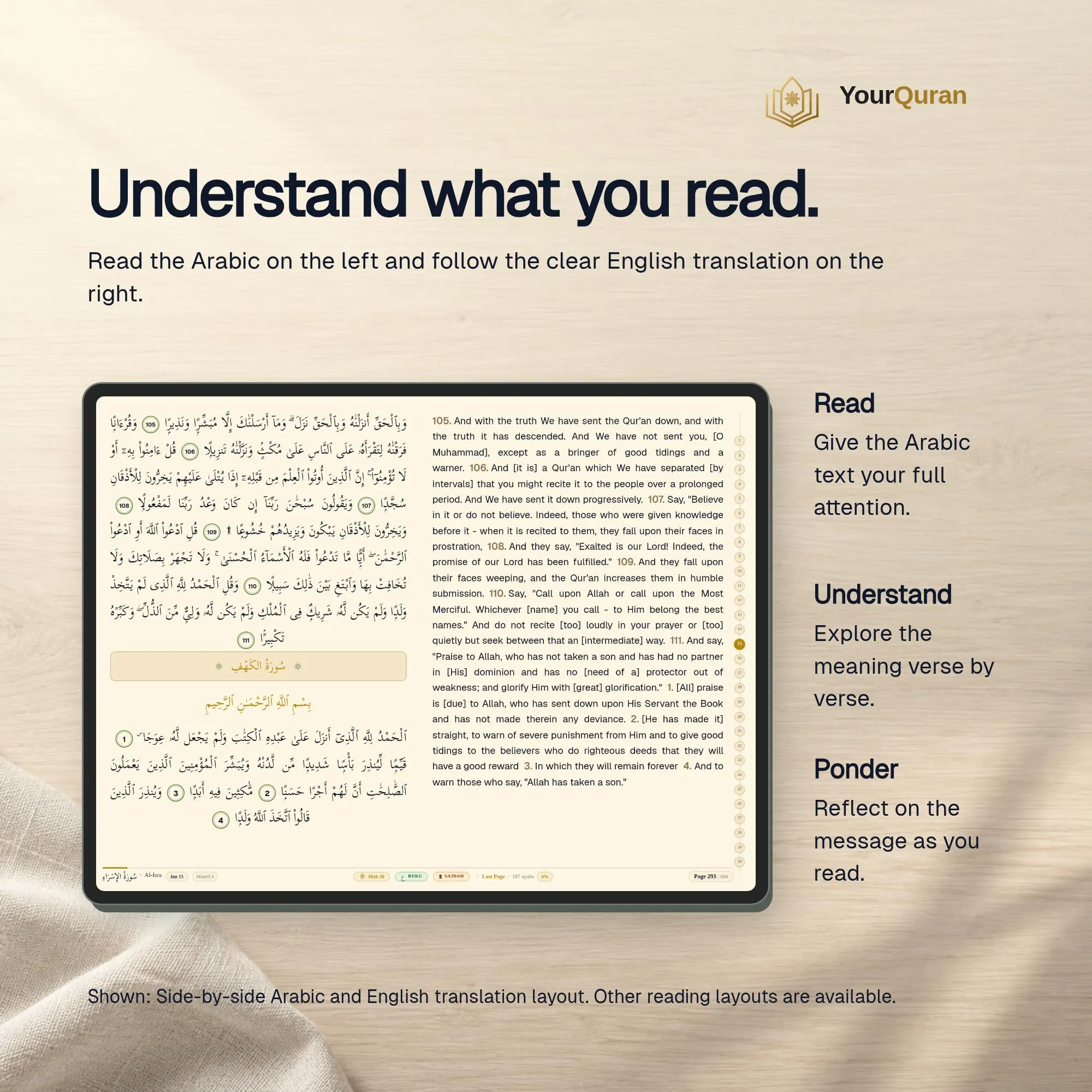 Hafiz Bundle: Arabic-English Quran Study Companion (Safa Theme) + 6 Kufi Prints (Digital Download) - image 3