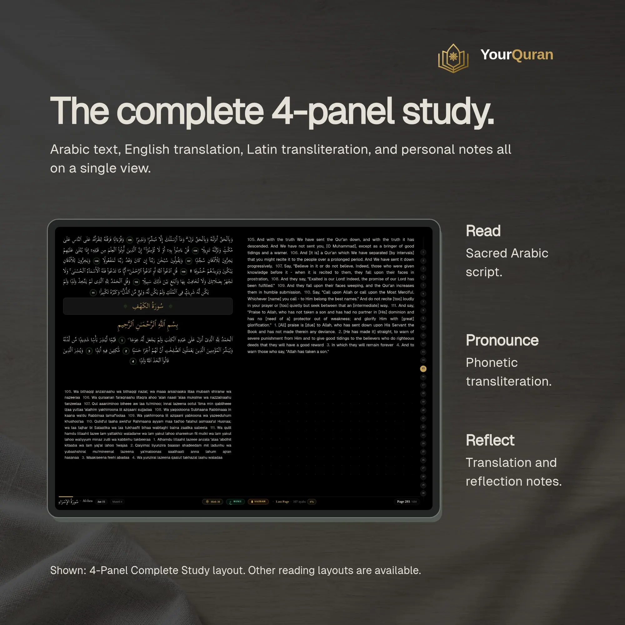 OLED Midnight Quran Study Companion – 4-Panel Layout, Zero Eye Strain (Digital Download) - image 3