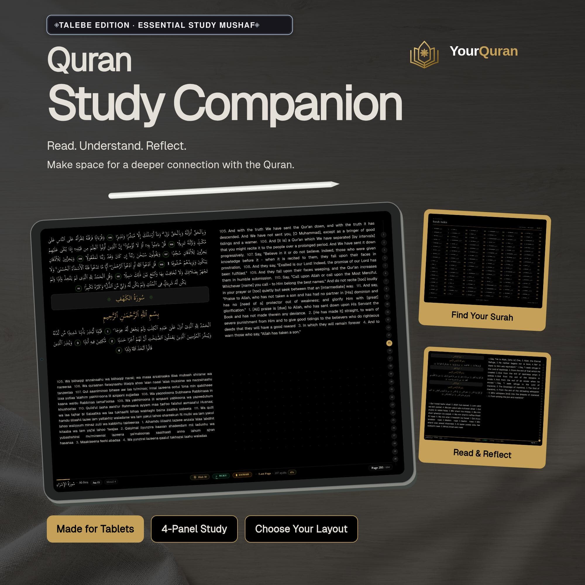 OLED Midnight Quran Study Companion – 4-Panel Layout, Zero Eye Strain (Digital Download)