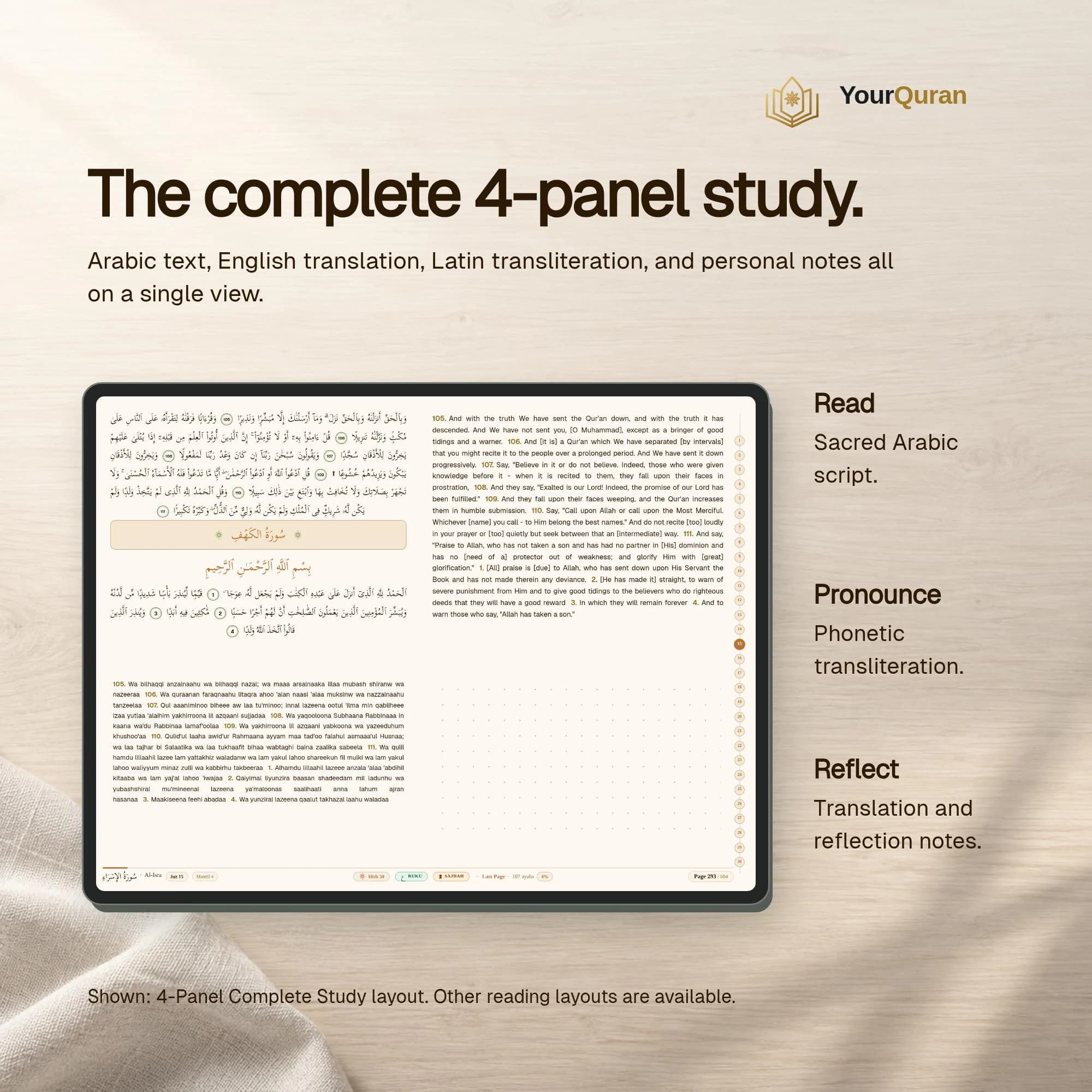 Talebe Quran Study Companion – 4-Panel Layout, English Translation, Notes (Digital PDF) - image 3
