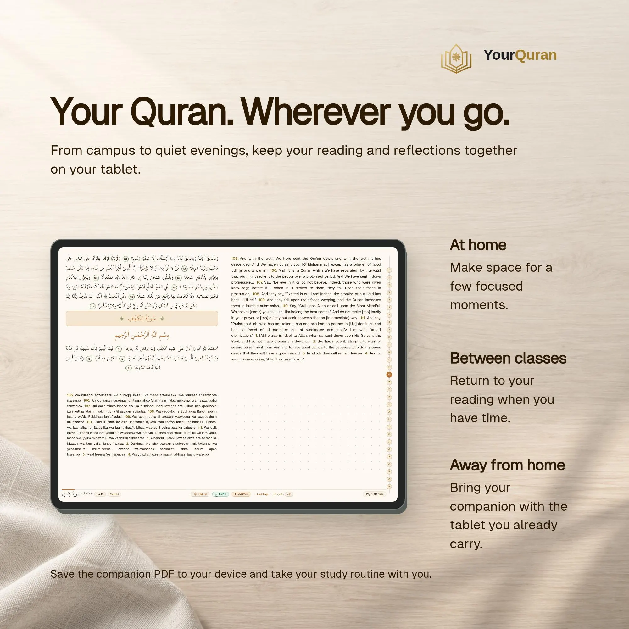 Talebe Quran Study Companion – 4-Panel Layout, English Translation, Notes (Digital PDF) - image 4