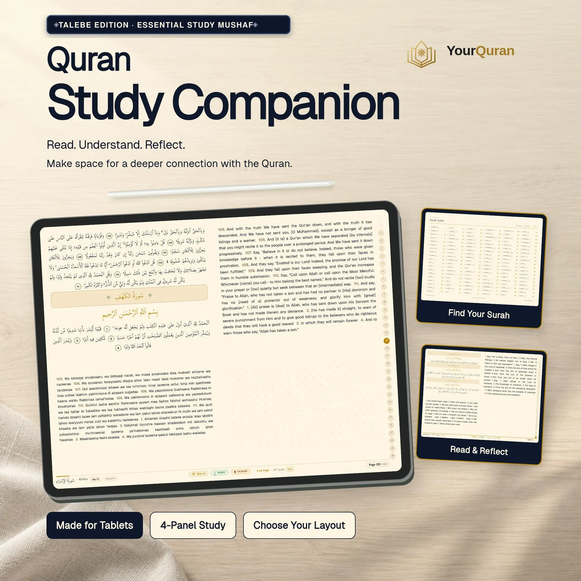 Safa Four-Panel Quran Study Companion – English Translation, Notes (Digital Download)