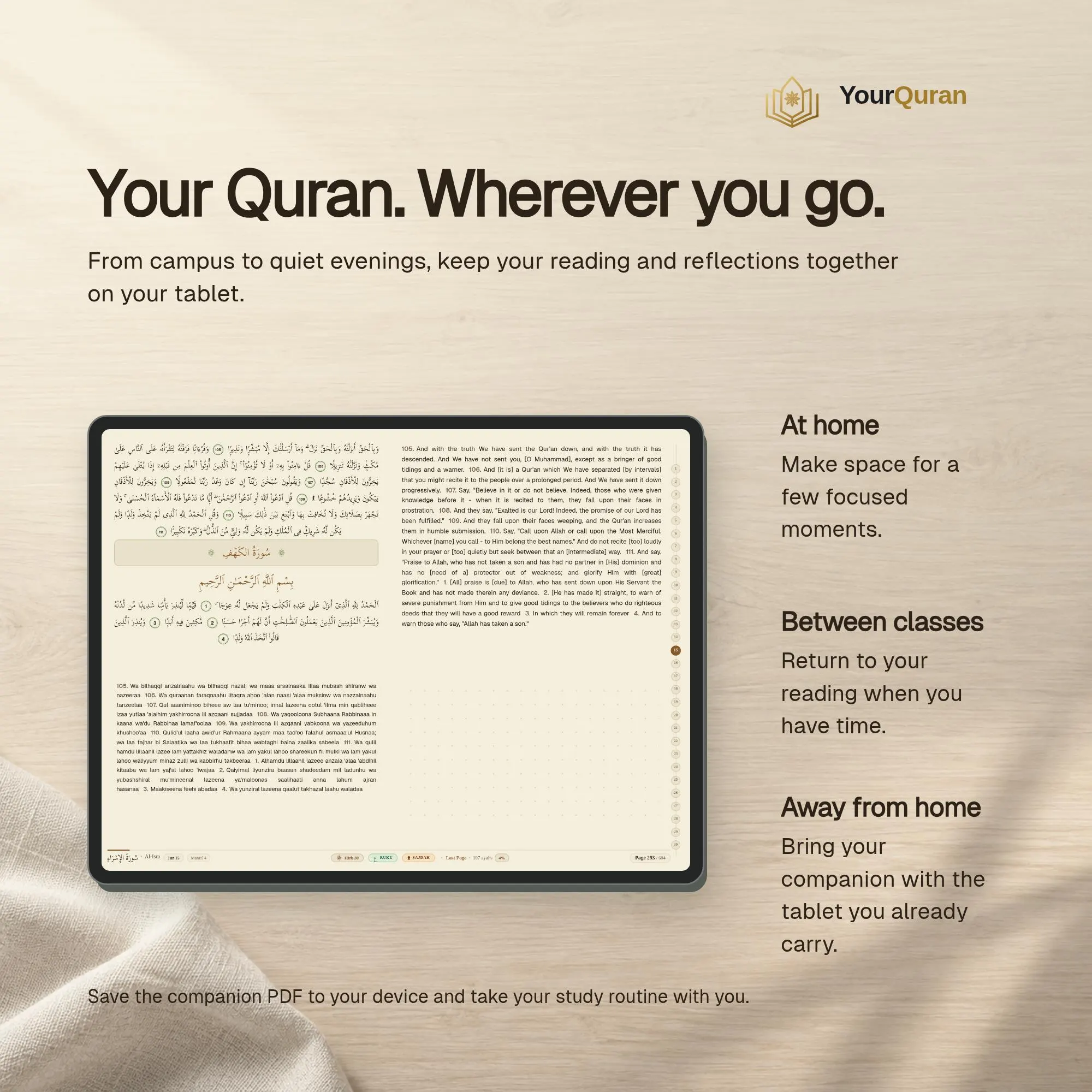 Hafiz Bundle: 4-Panel Quran Study Companion (Parchment Theme) + 6 Kufi Prints (Digital Download) - image 4