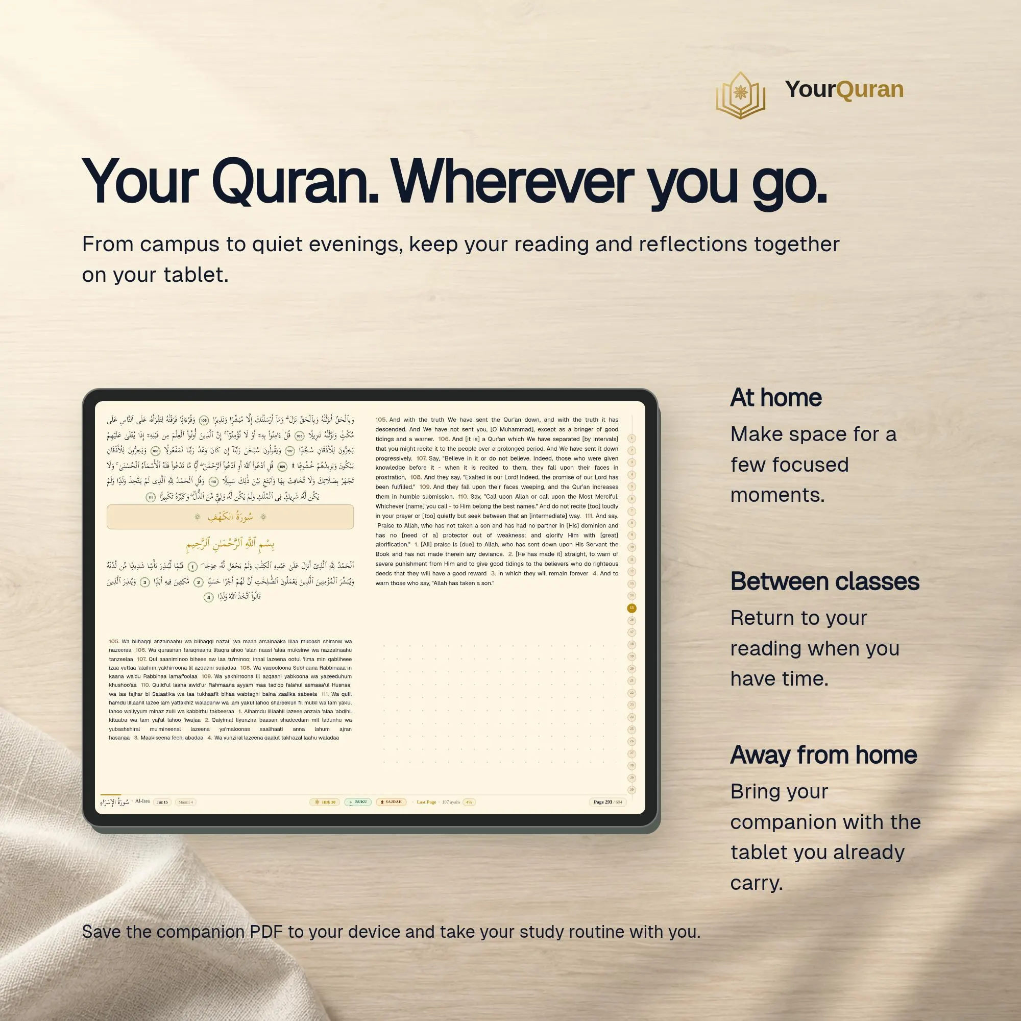 Safa Four-Panel Quran Study Companion – English Translation, Notes (Digital Download) - image 4