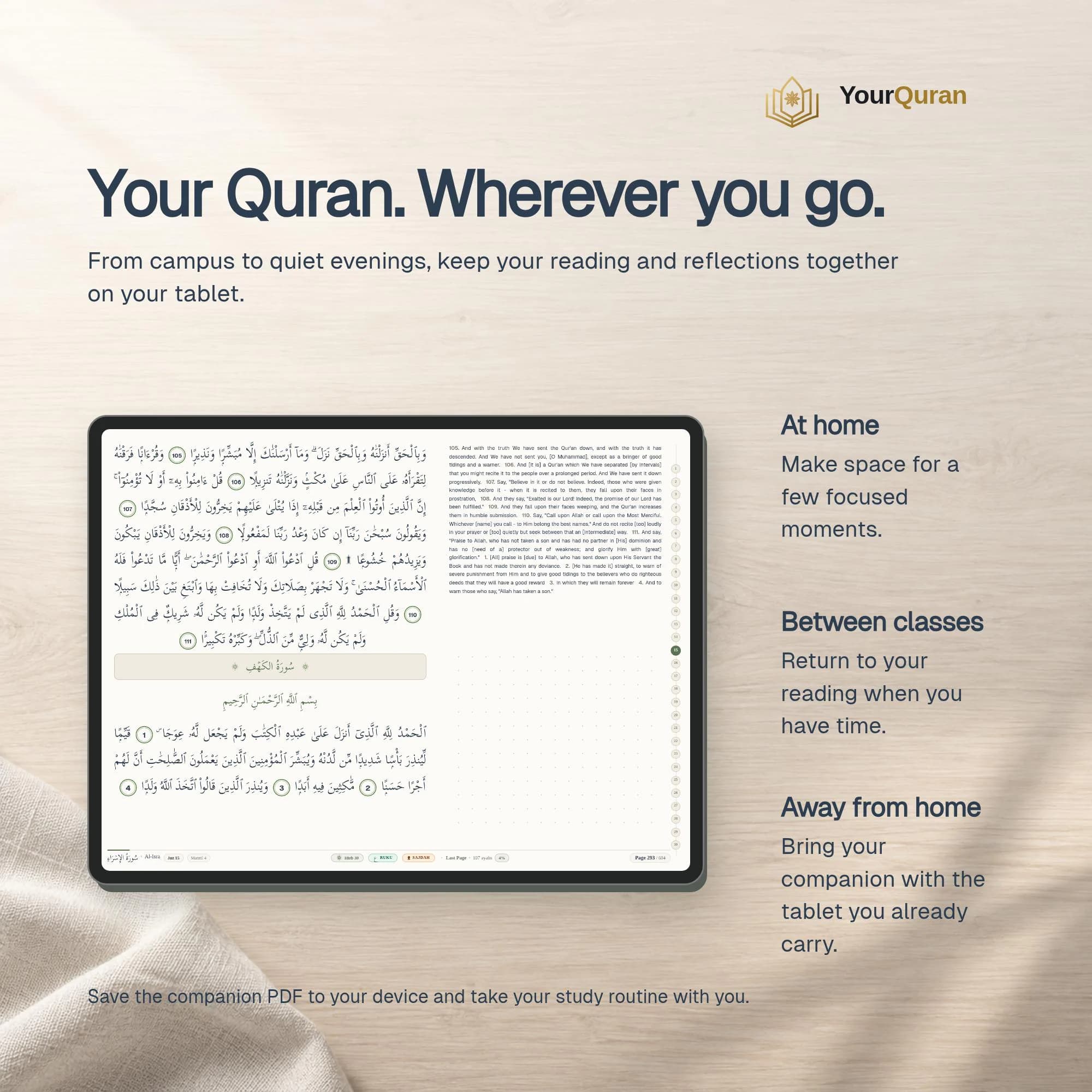 Hafiz Bundle: Reyhan Quran Study Companion + 6 Kufi Art Prints (Digital Download) - image 4