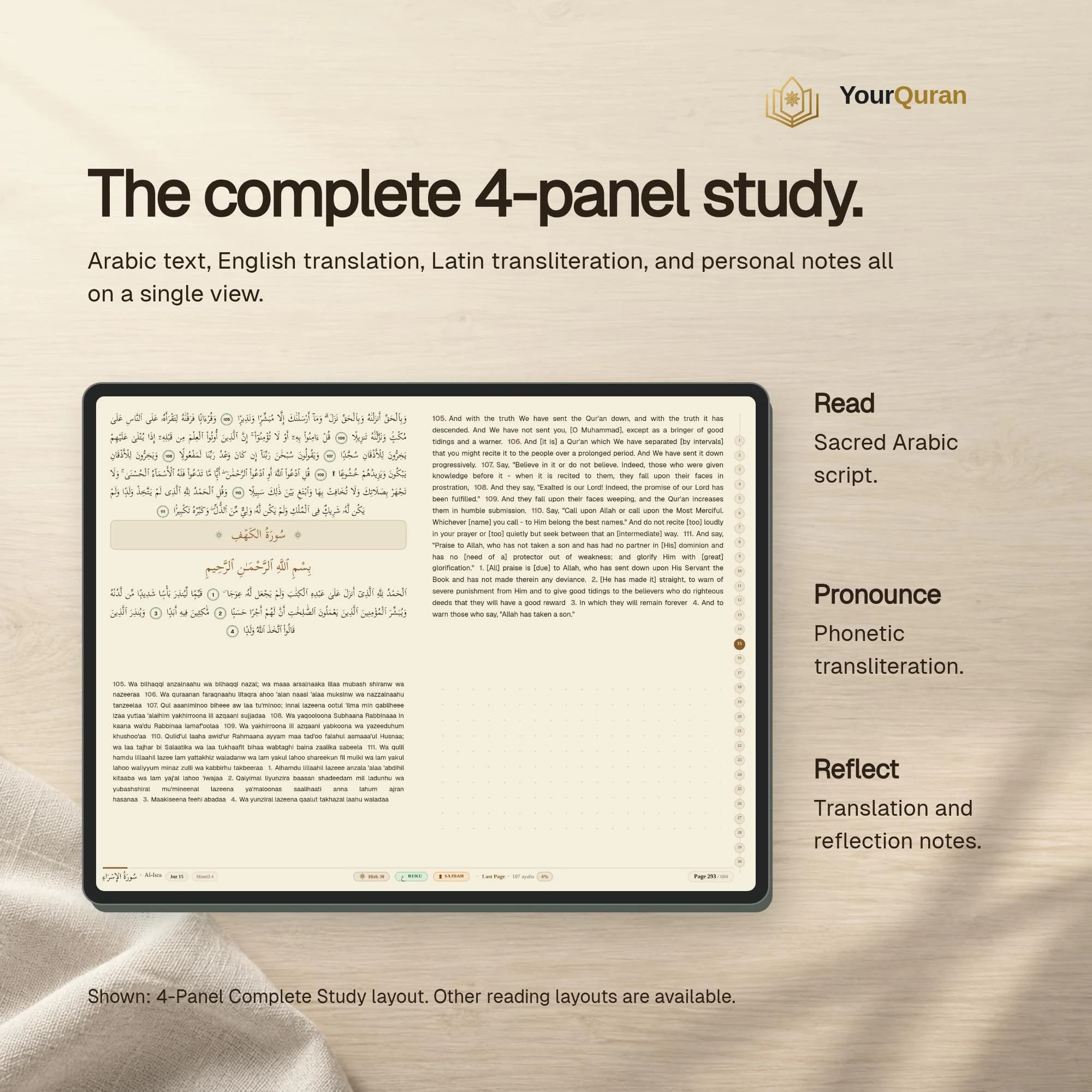 Hafiz Bundle: 4-Panel Quran Study Companion (Parchment Theme) + 6 Kufi Prints (Digital Download) - image 3