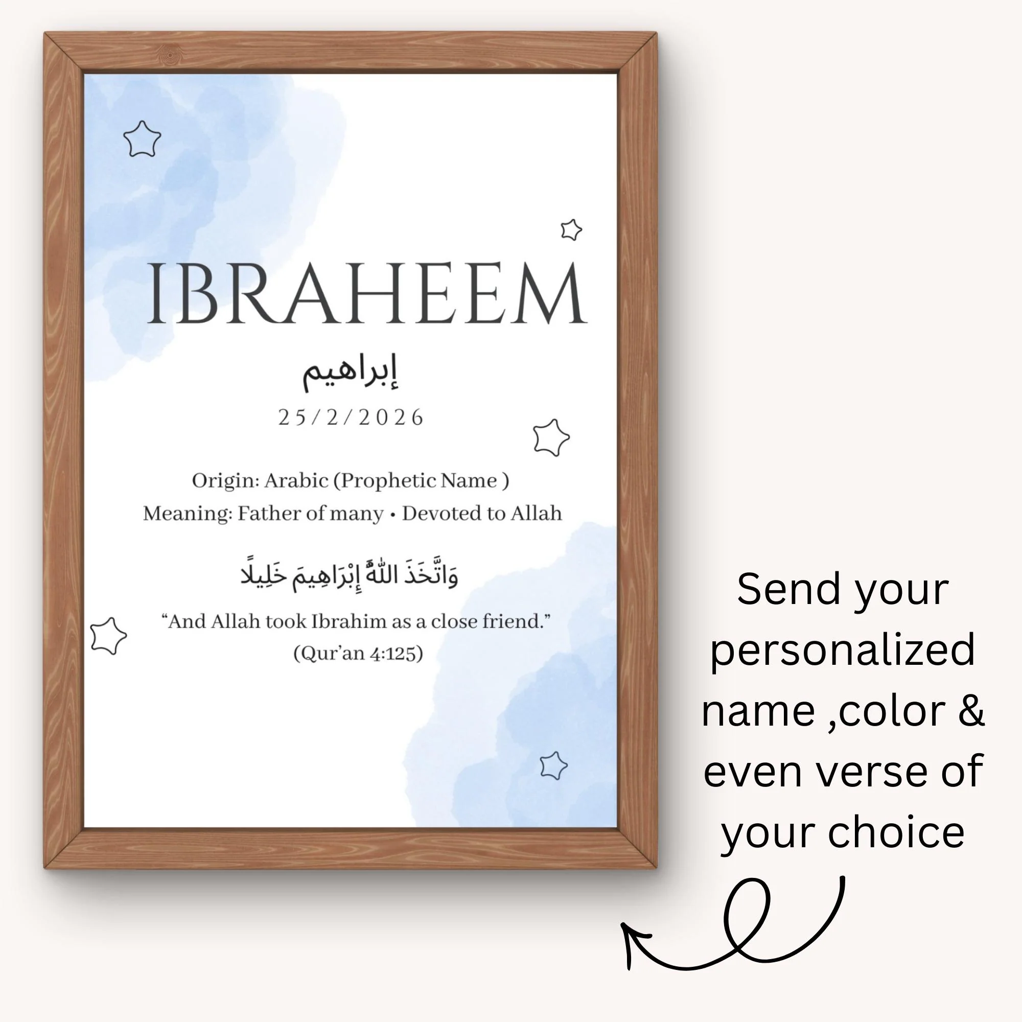 Personalized Islamic Baby Name Print | Custom Muslim Nursery Art (Digital Download) - image 3