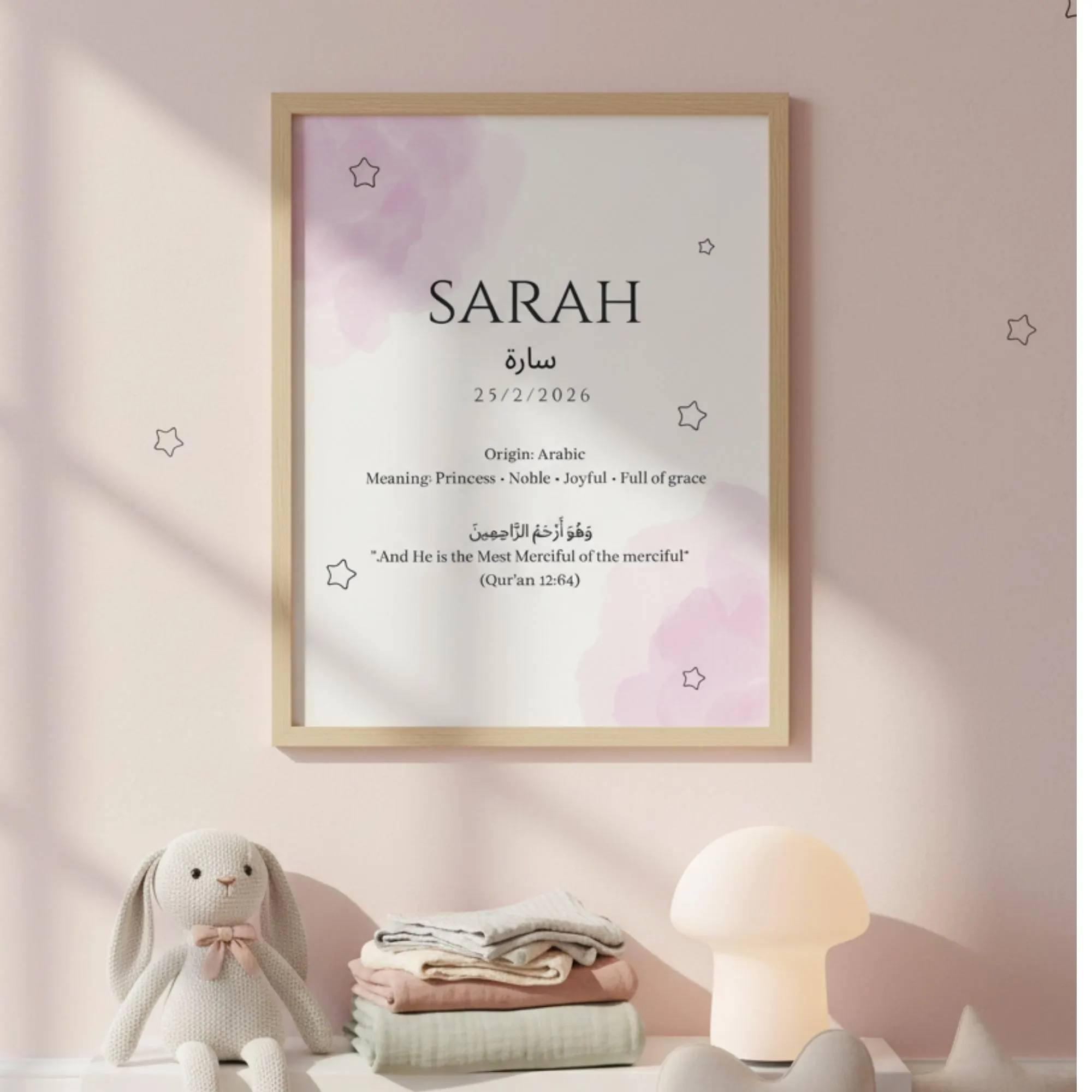 Personalized Islamic Baby Name Print | Custom Muslim Nursery Art (Digital Download)