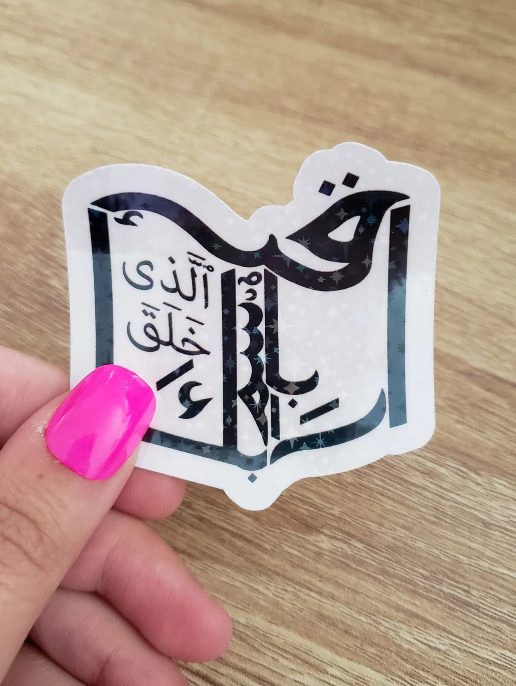IQRA: READ Book-Shaped Sticker | Quran Vinyl Sticker | Arabic Calligraphy | Book Typography | Laptop Decal |Four Finish Options