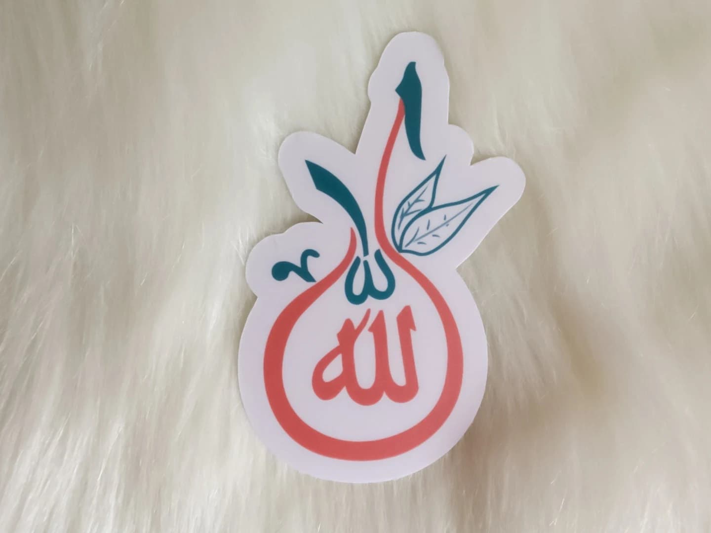 Allah Fruit Sticker | Arabic Typography | Islamic Vinyl Sticker | Eid Gift | Arabic Calligraphy Stationery | Laptop Decal