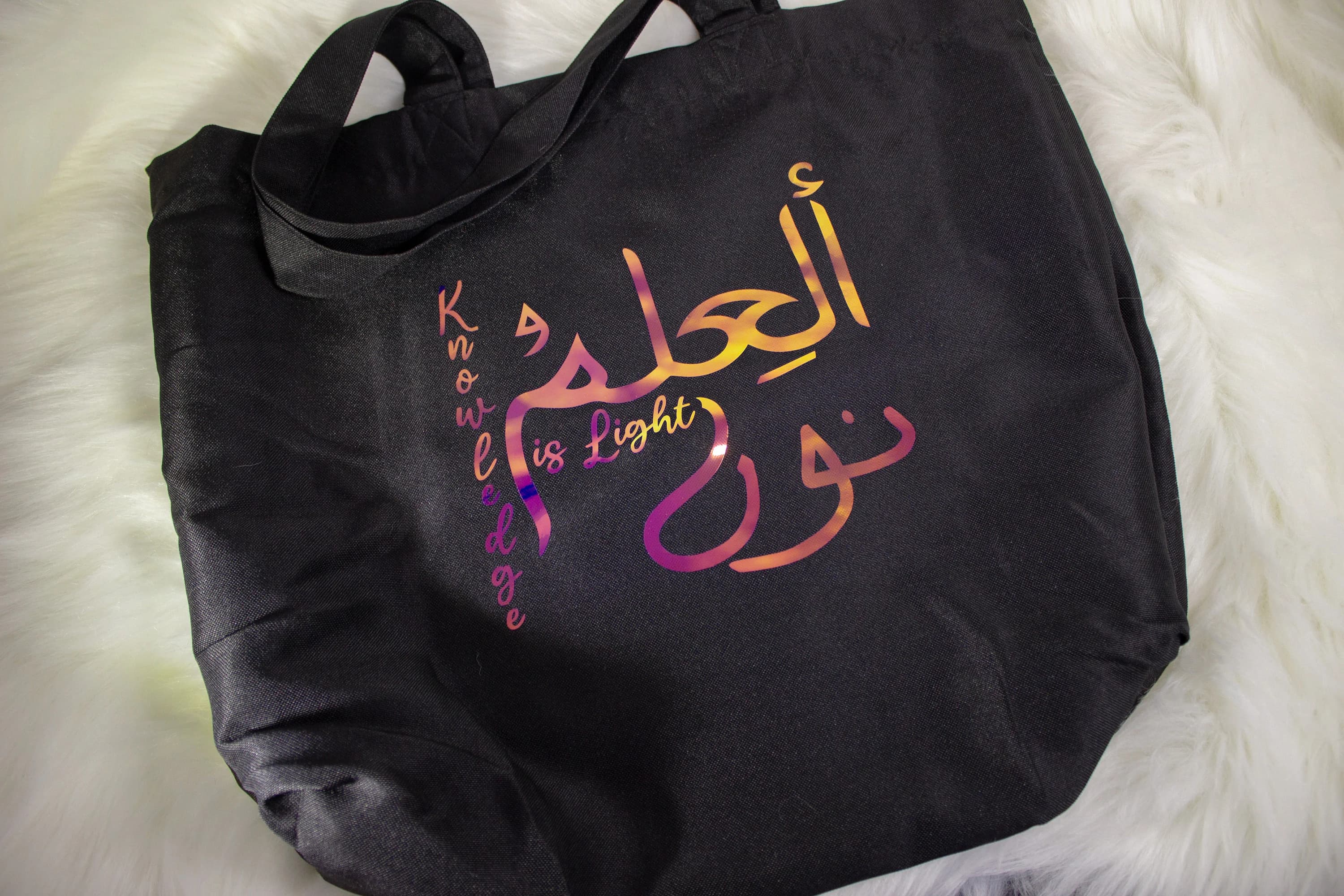 Holographic Arabic Calligraphy Tote Bag | Knowledge is Light | Islamic Apparel | Vinyl Tote Bag | Eid Gift | Gift for Her - image 3