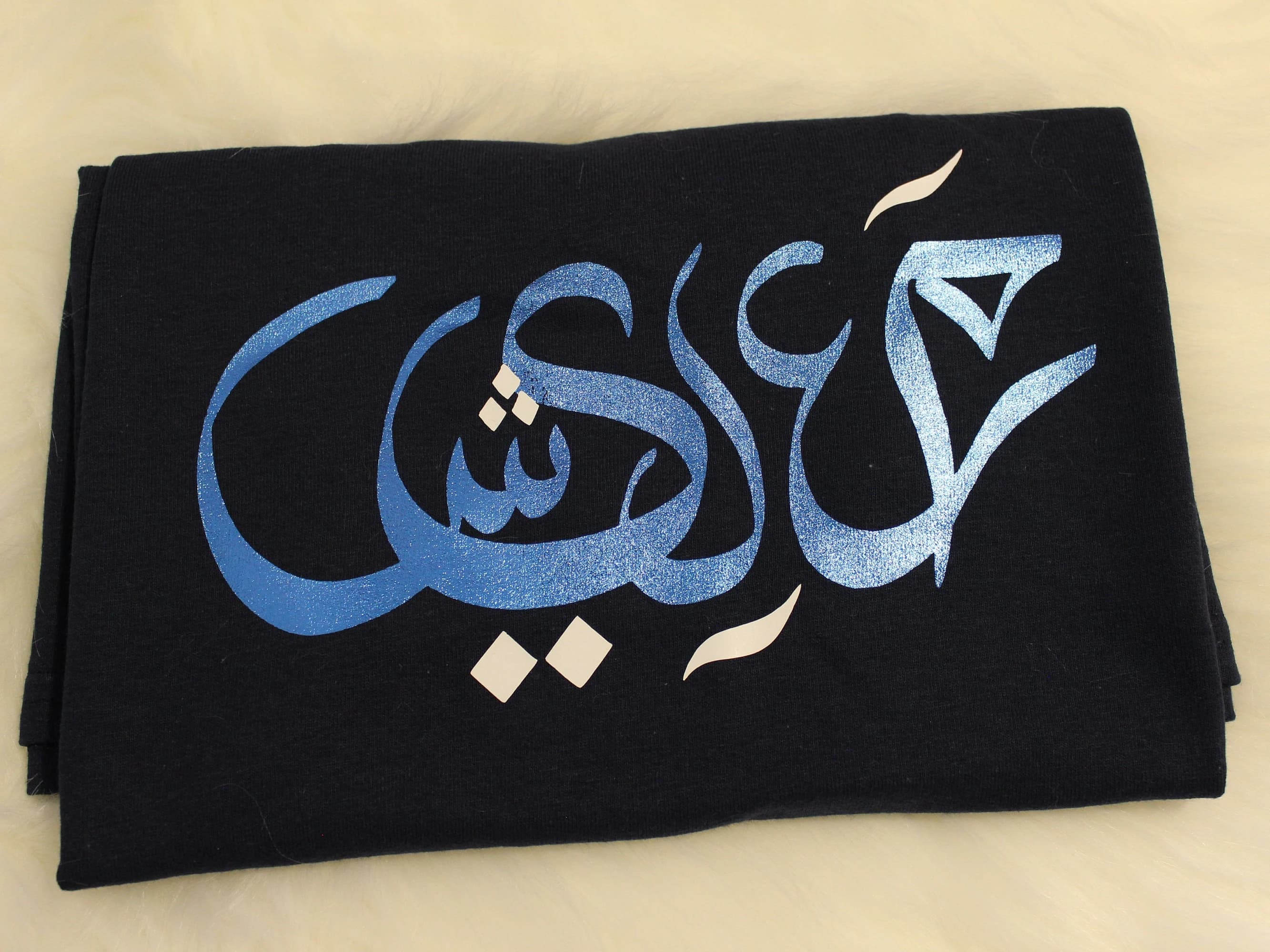 It's Okay Arabic Calligraphy T-shirt | Ma3leesh T-shirt | Arabic Calligraphy Apparel | Unisex T-shirt | Arabic Grafitti | Eid Gift - image 3