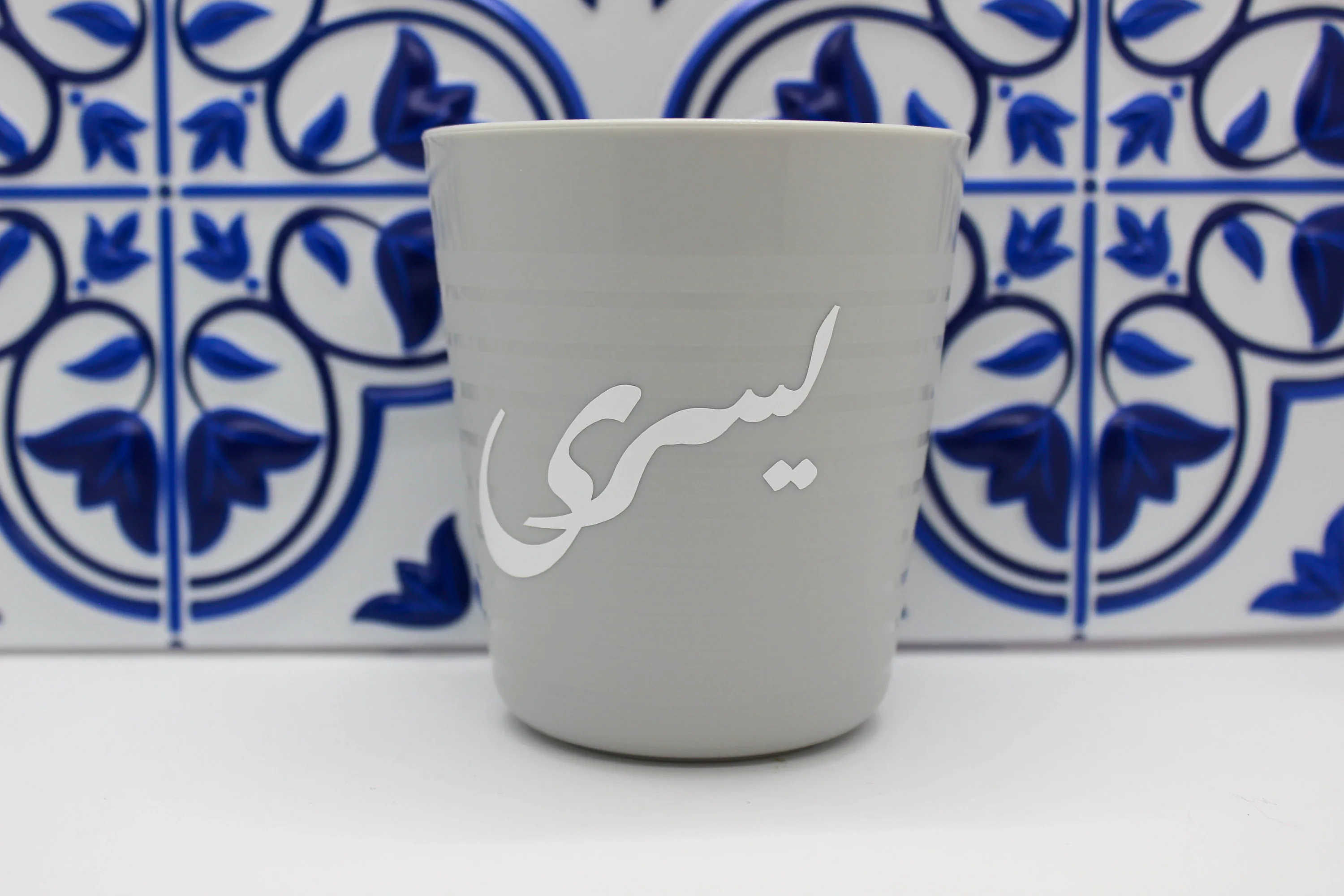 Personalized Juice Cups| Custom Kids Juice Cups | Calligraphy Decal | Arabic Calligraphy | Lettering Decal for Kitchenware